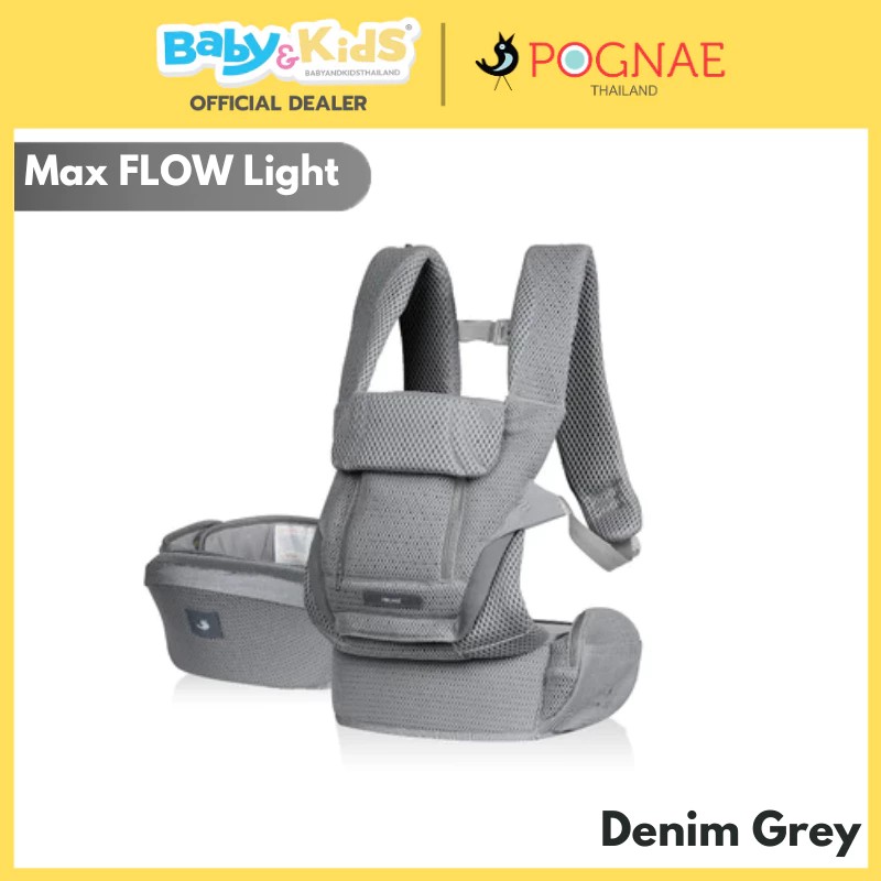 เป้อุ้มเด็ก รุ่น MAX FLOW LIGHT แรกเกิด - 48 เดือน (20kg.) สี Denim Grey