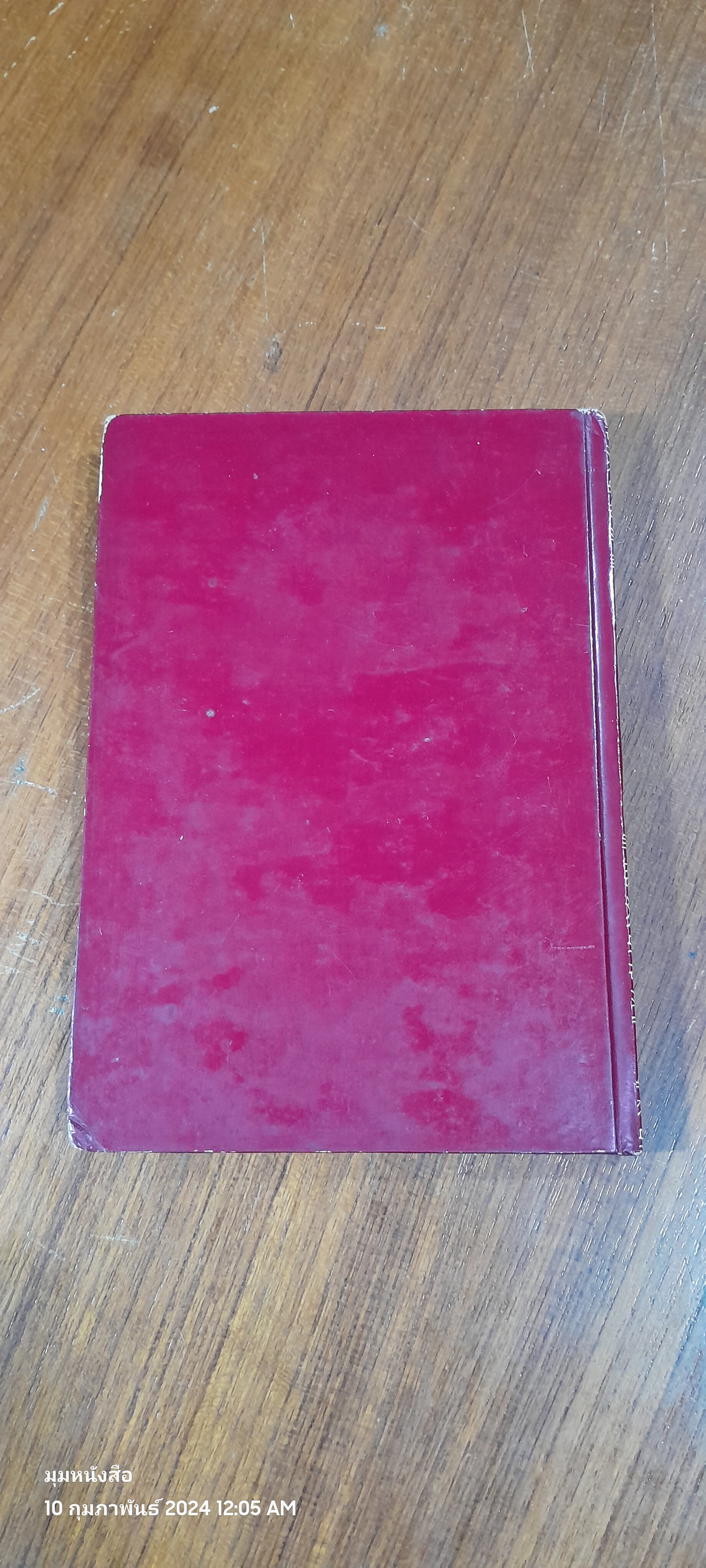 บ่อเกิดแห่งรามเกียรติ์ พระราชนิพนธ์ในรัชกาลที่ ๖