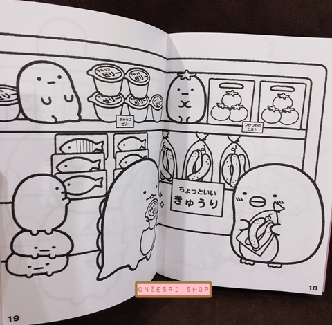 สมุดระบายสี Sumikko Gurashi Coloring Book ปกสีส้มอ่อน ขนาด B5 (18.2 x 25.7 ซม.) เป็นกระดาษอย่างดี มี 32 หน้า