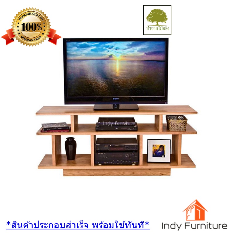 ชั้นวางทีวีไม้ยางพารา รุ่น Level ขนาด กว้าง90x ลึก30 xสูง52Cm.สีธรรมชาติ วางทีวีได้สูงสุด 43 นิ้ว