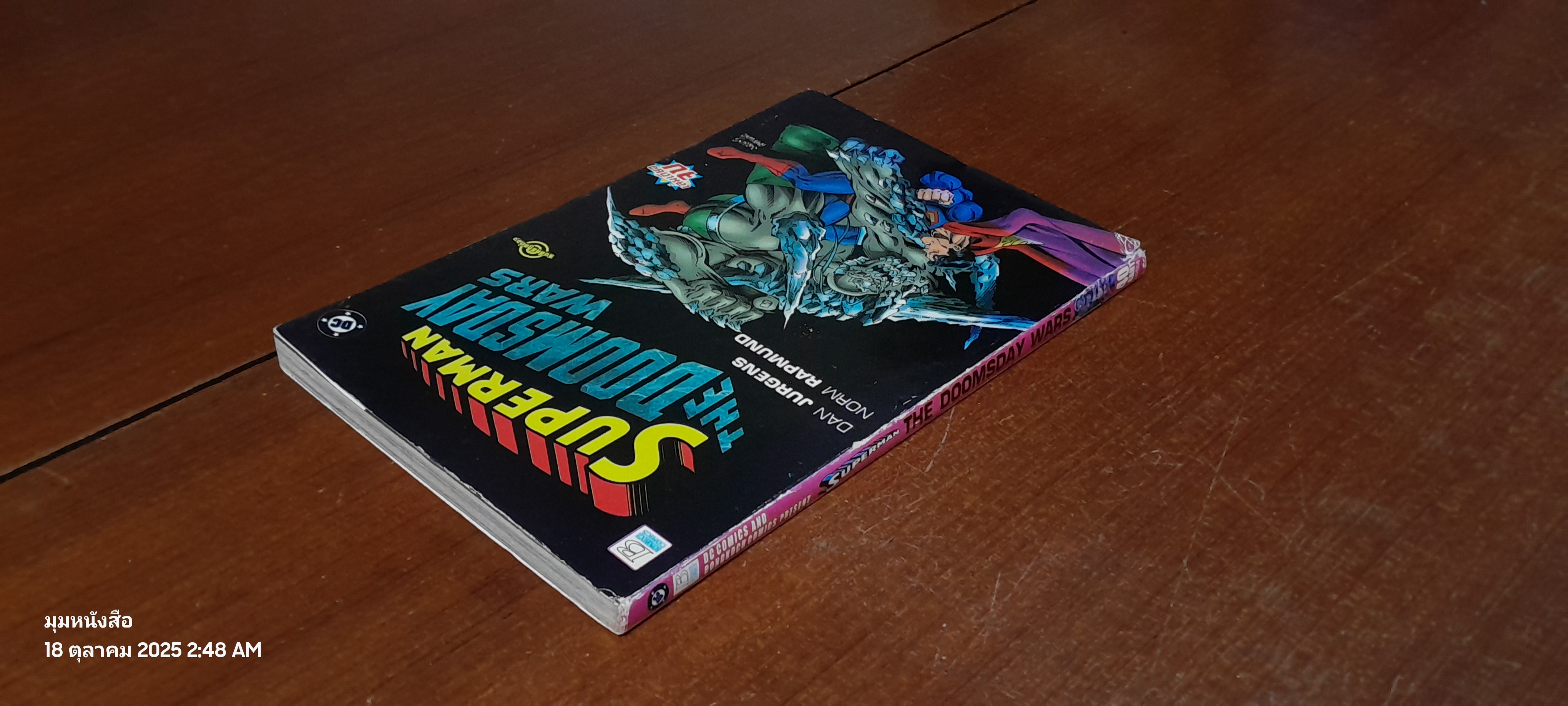 SUPERMAN : THE DOOMSDAY WARSS