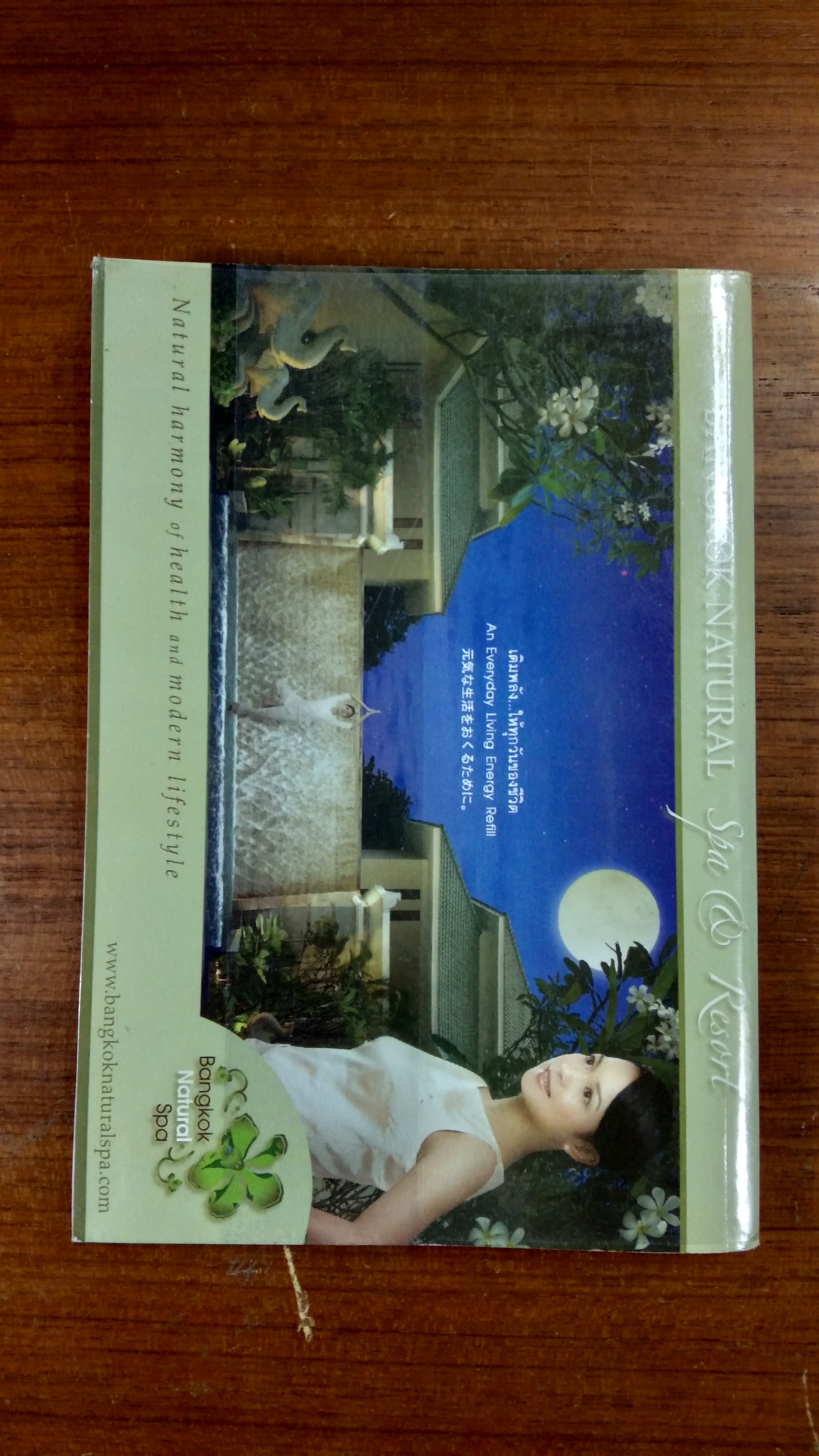 ร้านอร่อย จากคอลัมน์พาคู่กินข้าว ในนิตยสาร คู่สร้าง-คู่สม / ฝาชีทอง