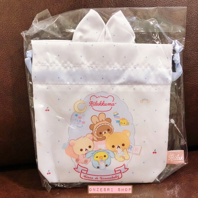 กระเป๋ารูดเชือก Rilakkuma Usa Usa Baby แบบสีขาว ขนาด 18 x 15 ซม.