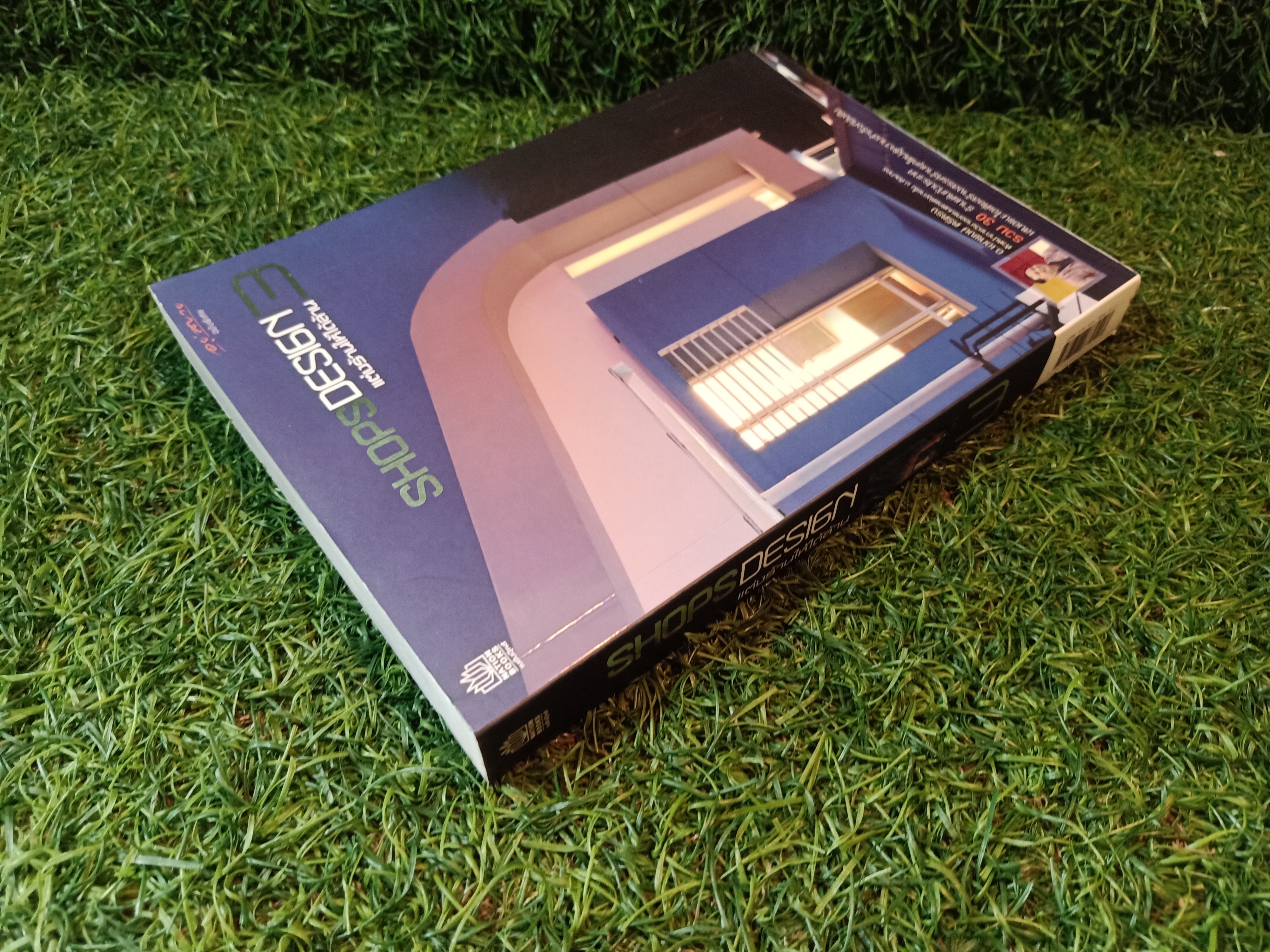 SHOPSDESIGN แต่งร้านให้ได้ล้าน (หนังสือมีรอยชำรุดตรงปลายหนังสือตามรูปที่ถ่ายครับ) / อ.เอกพงษ์ ตรีตรง