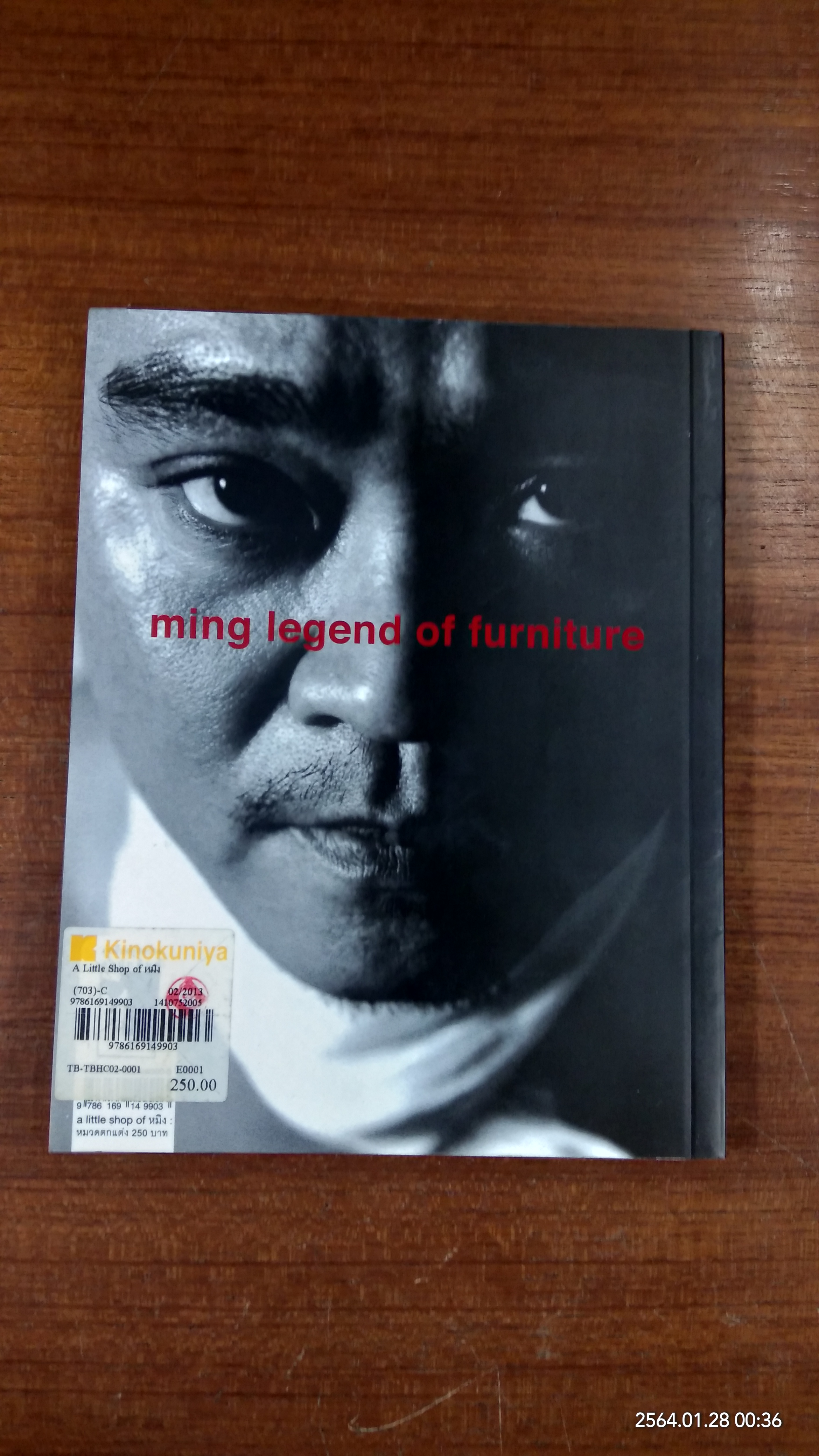 a little shop of หมิง / วิชัย อิ่มสุขสม