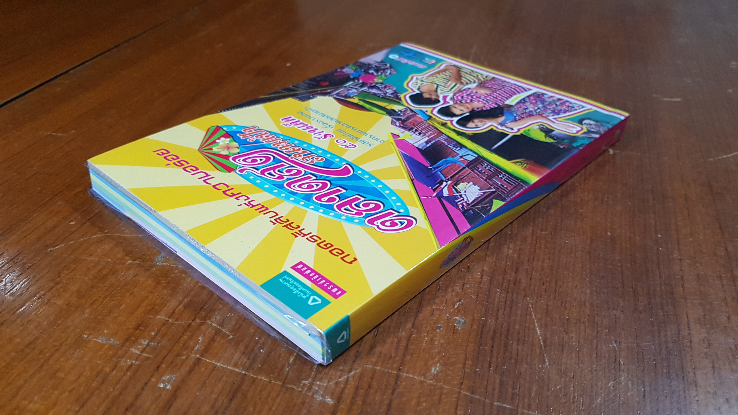 ตลาดสดสนามเป้า / ว.แหวน