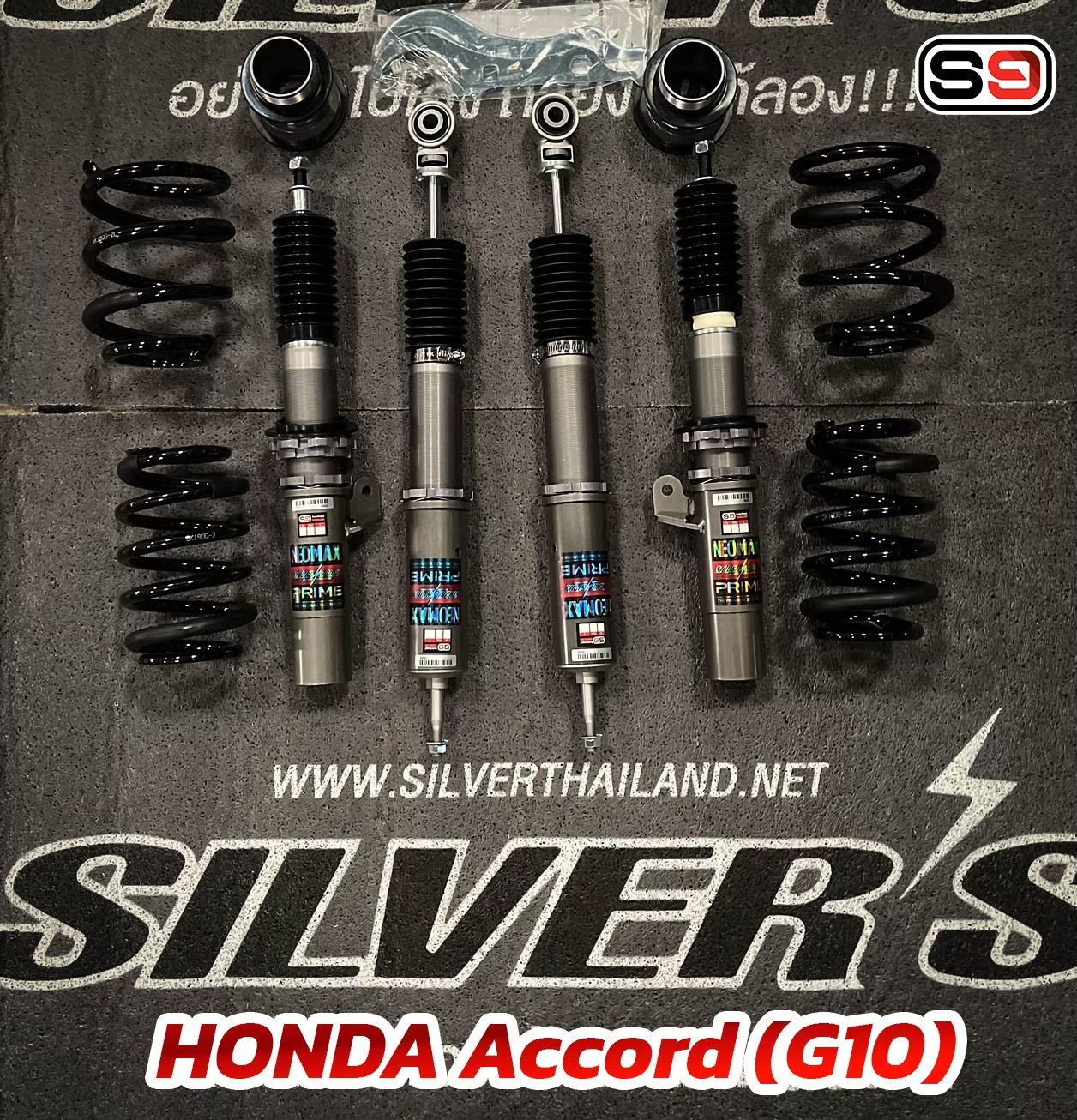 โช้คอัพ Silver’s รุ่น NeoMaxPrime สตรัทปรับเกลียว ใส่ ACCORD G10