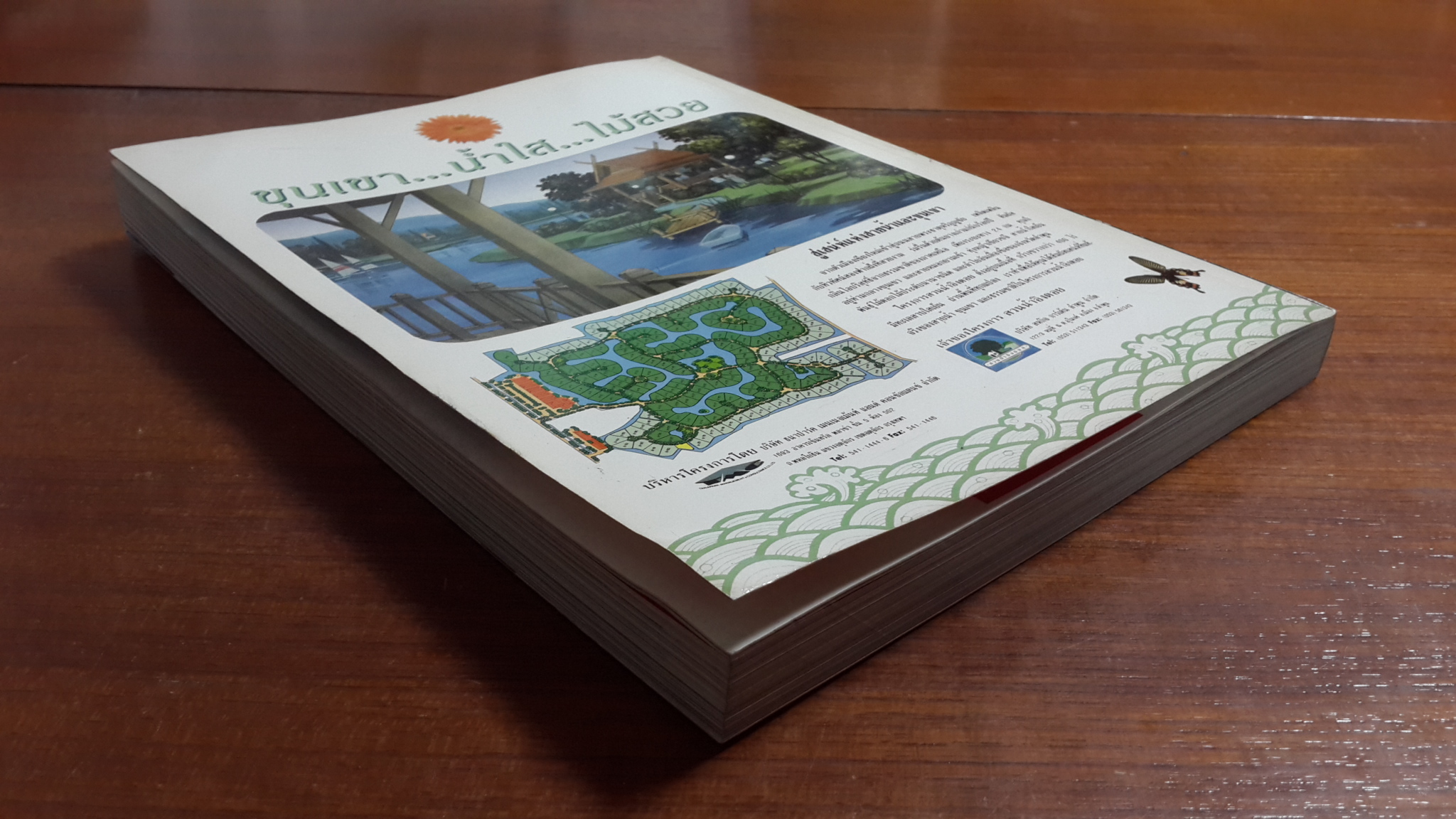 TOP-TEN OF THAILAND 1991 VOL.1