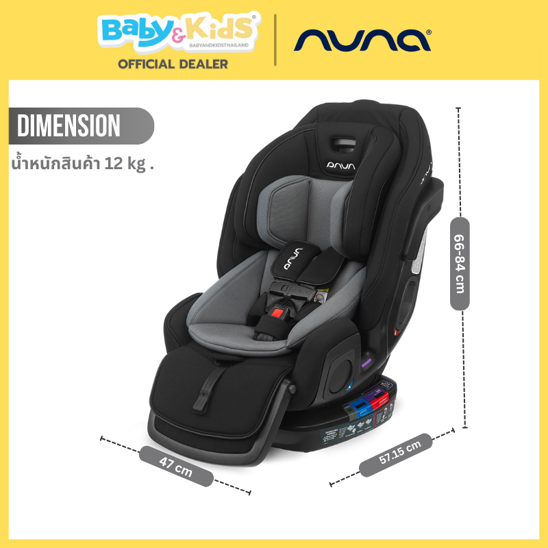 Nuna คาร์ซีท รุ่น EXEC สี Granite
