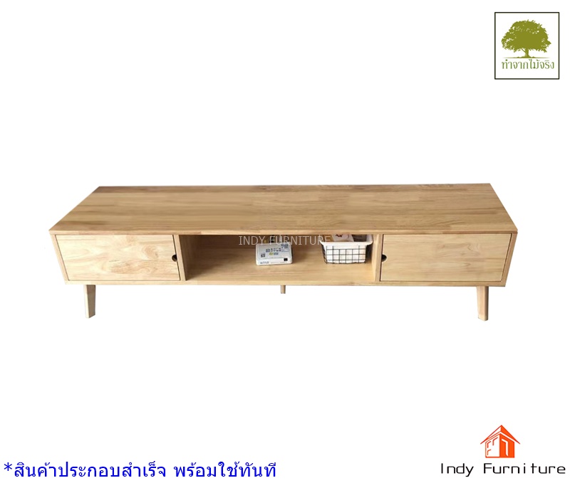 ตู้วางทีวีไม้ยางพารา รุ่น Unicorn-B160 สีธรรมชาติ 160x35x40cm.