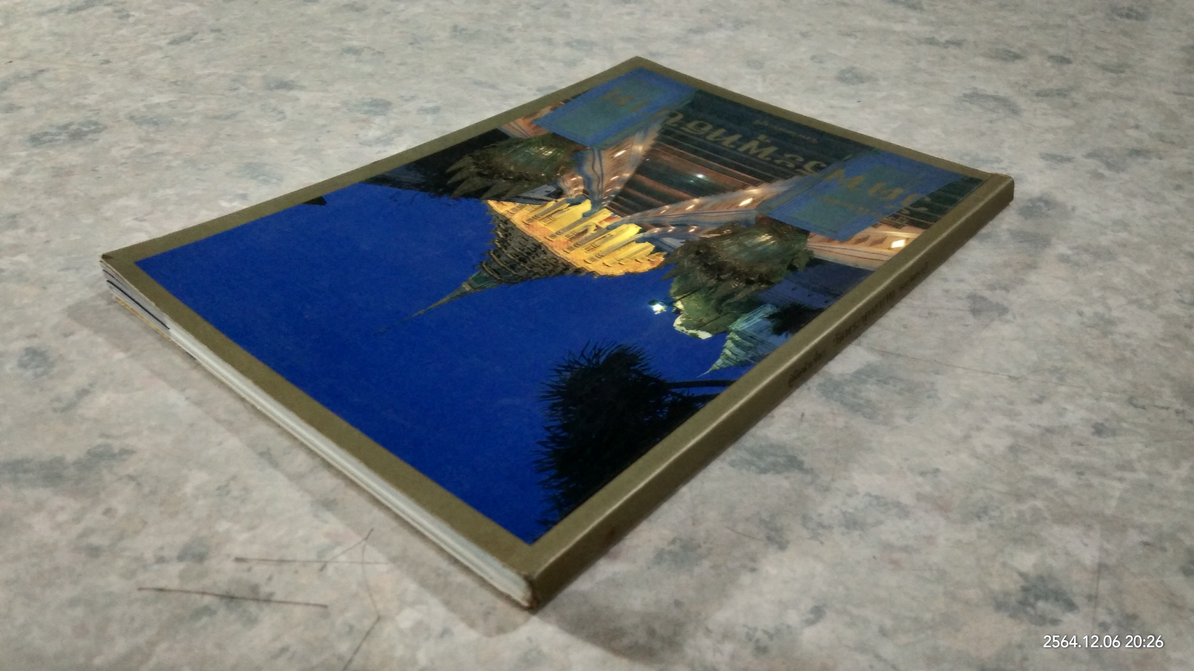 คู่มือนำเที่ยว วัดพระพุทธบาท จังหวัดสระบุรี