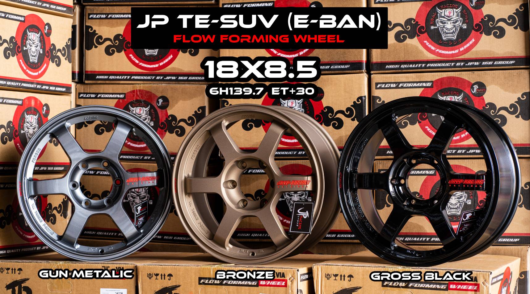 TE-SUV (E-BAN) 18" งานล้อเบา ราคาเบาๆ