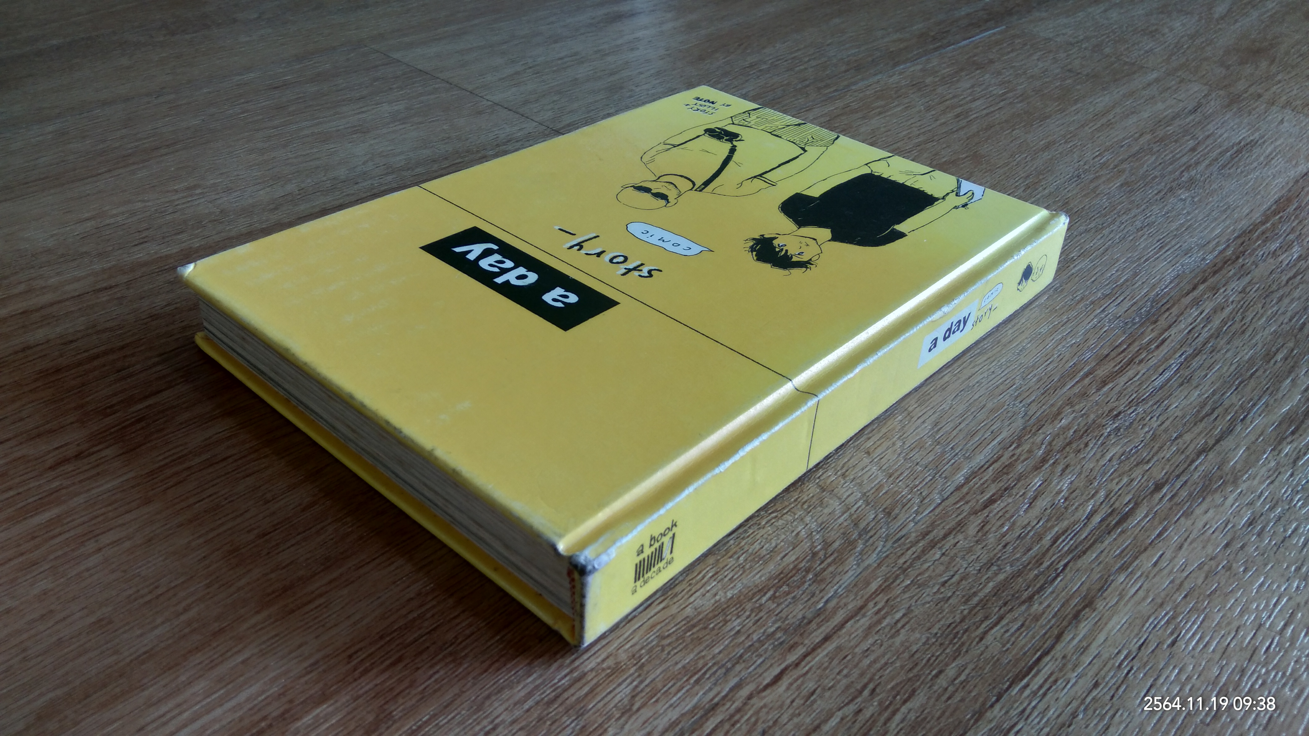 a day Story / พิรักษ์ โมราถบ