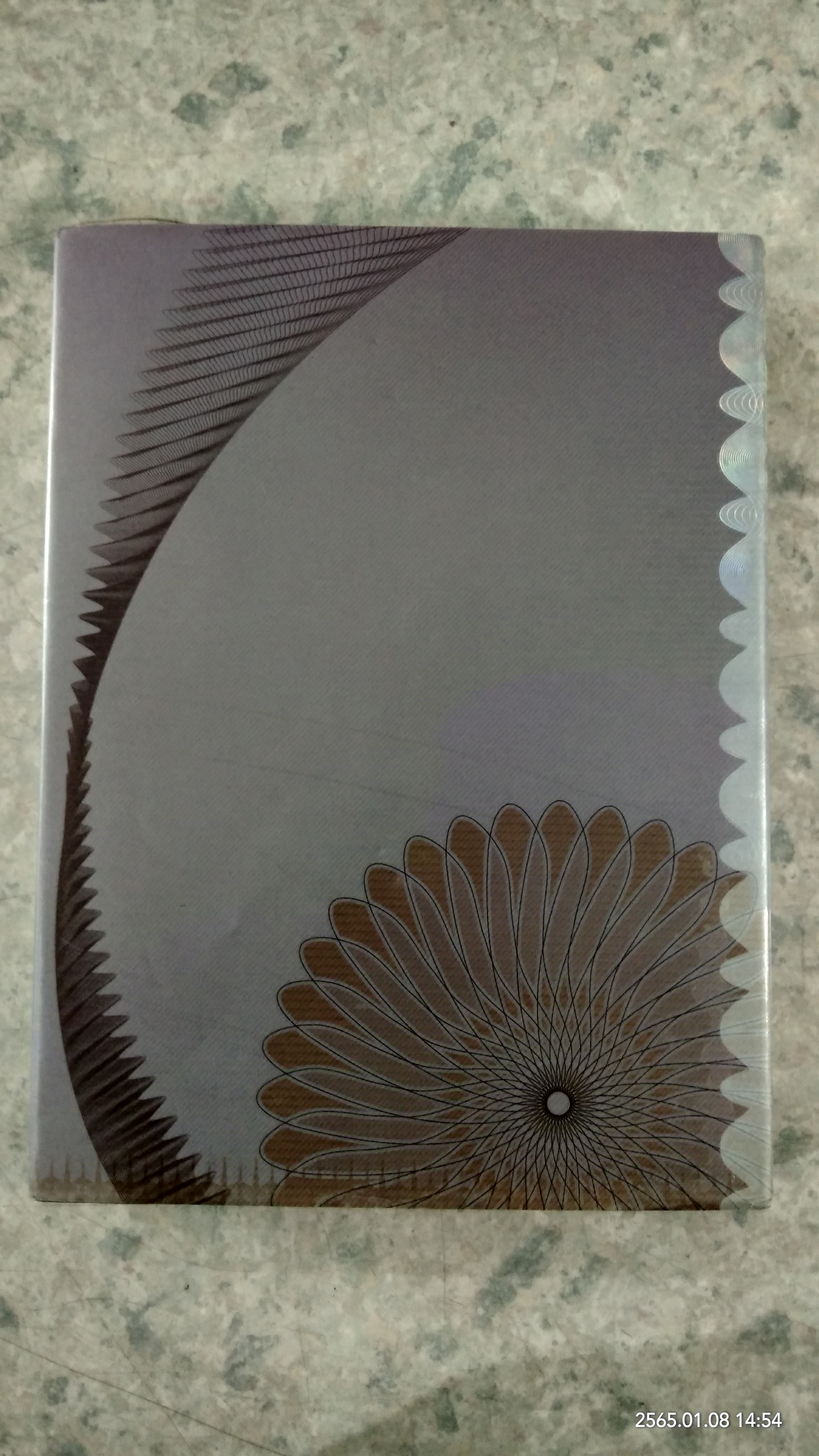 ๑๐๐ ปี จากบุคคลัภย์สู่ไทยพาณิชย์ / นวพร เรืองสกุล