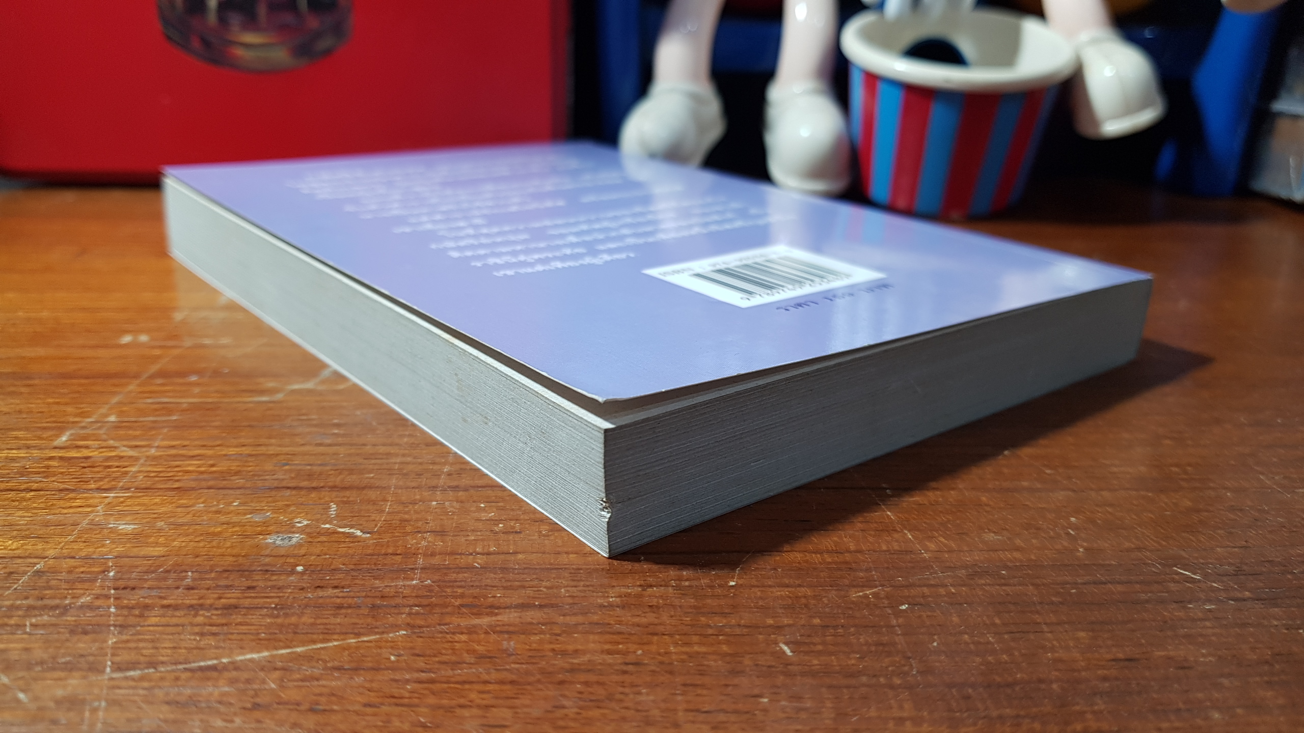 เจ้านคร / เกษวดี