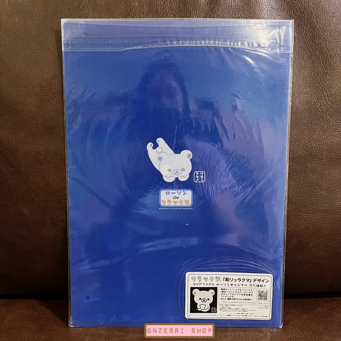 แฟ้ม A4 ลาย Rilakkuma Lawson (Limited) สีน้ำเงิน เป็นลายสไตล์ญี่ปุ่น ไม่มีวางขายทั่วไป