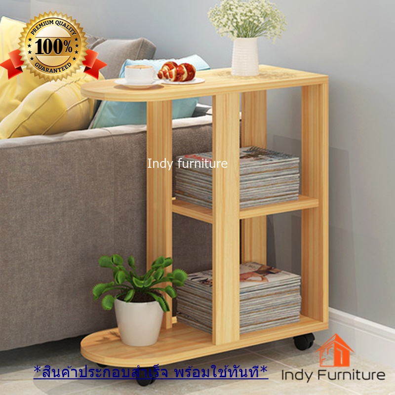 โต๊ะอเนกประสงค์ไม้ยางพารา รุ่น United ขนาด กว้าง60x ลึก30xสูง66.5 Cm. สีธรรมชาติ