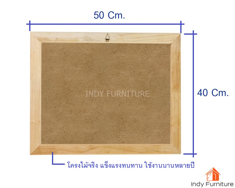 กรอบลอยภาพมงคล เสือเหลียวหลัง น้ำตก ขนาด 40x50x2 ซม. (7367)