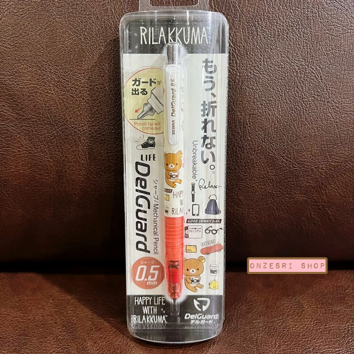ดินสอกด Delguard จากญี่ปุ่น ลาย Happy Life with Rilakkuma จุดเด่นคือไส้ไม่หักง่าย เขียนลื่น ๆ