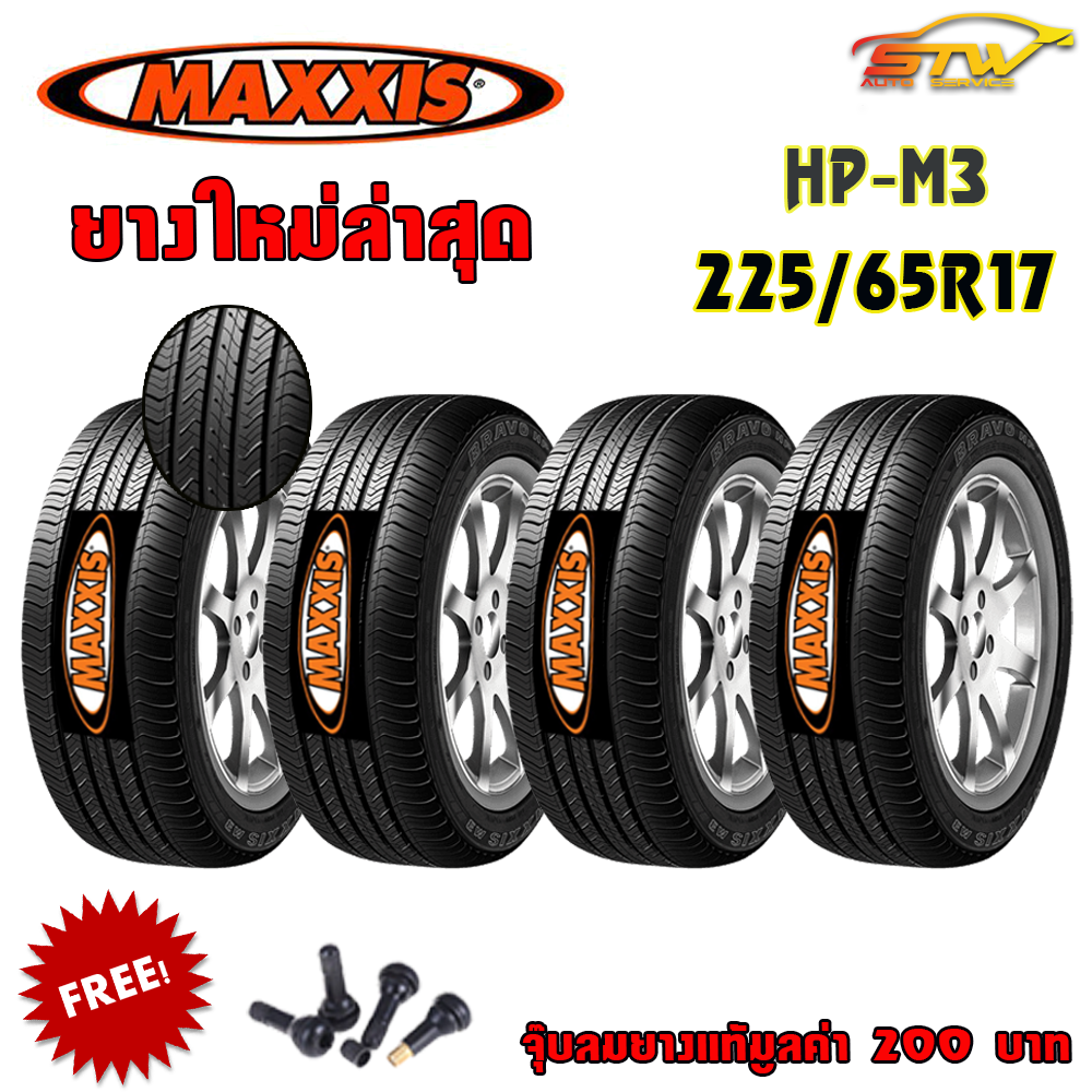 ยาง MAXXIS HP-M3 225/65R17