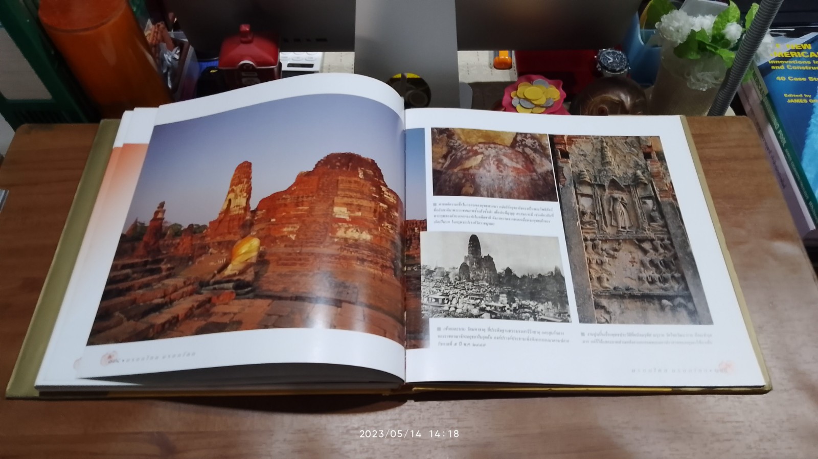 มรดกไทย มรดกโลก / ปตท.สผ.