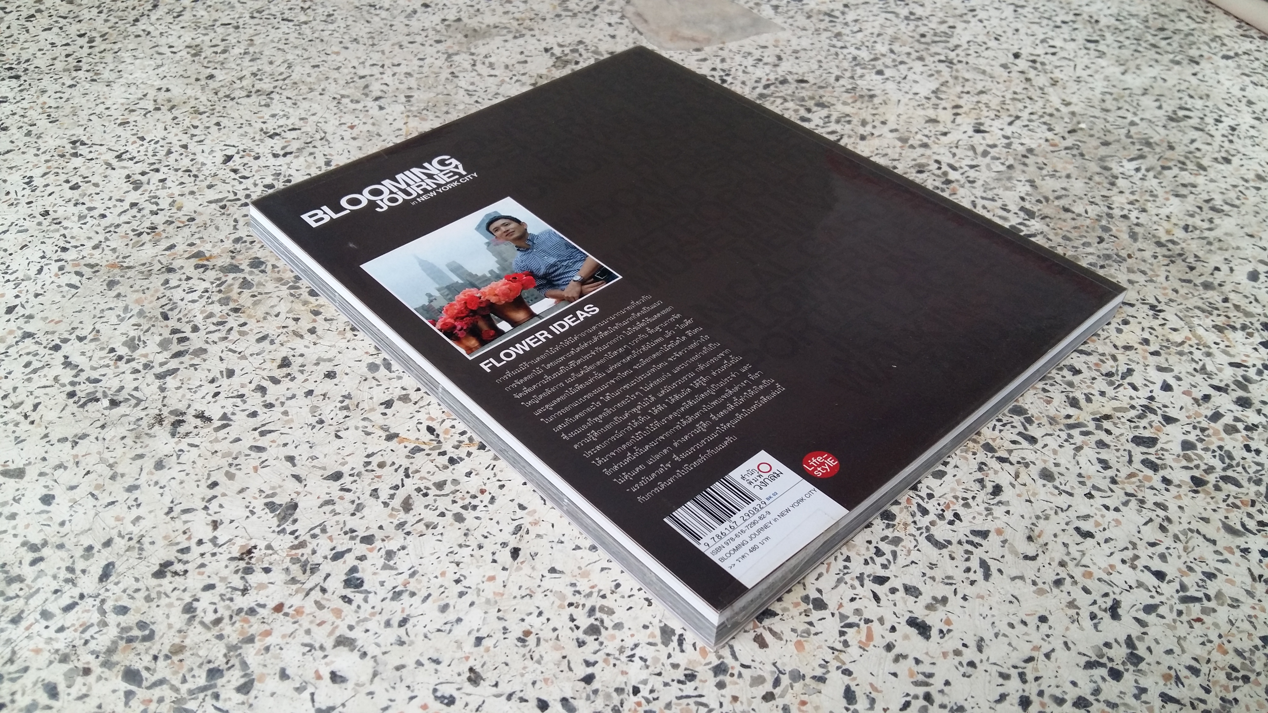 BLOOMING JOURNEY in NEW YORK CITY / ปณิธาน ทองสถิตย์