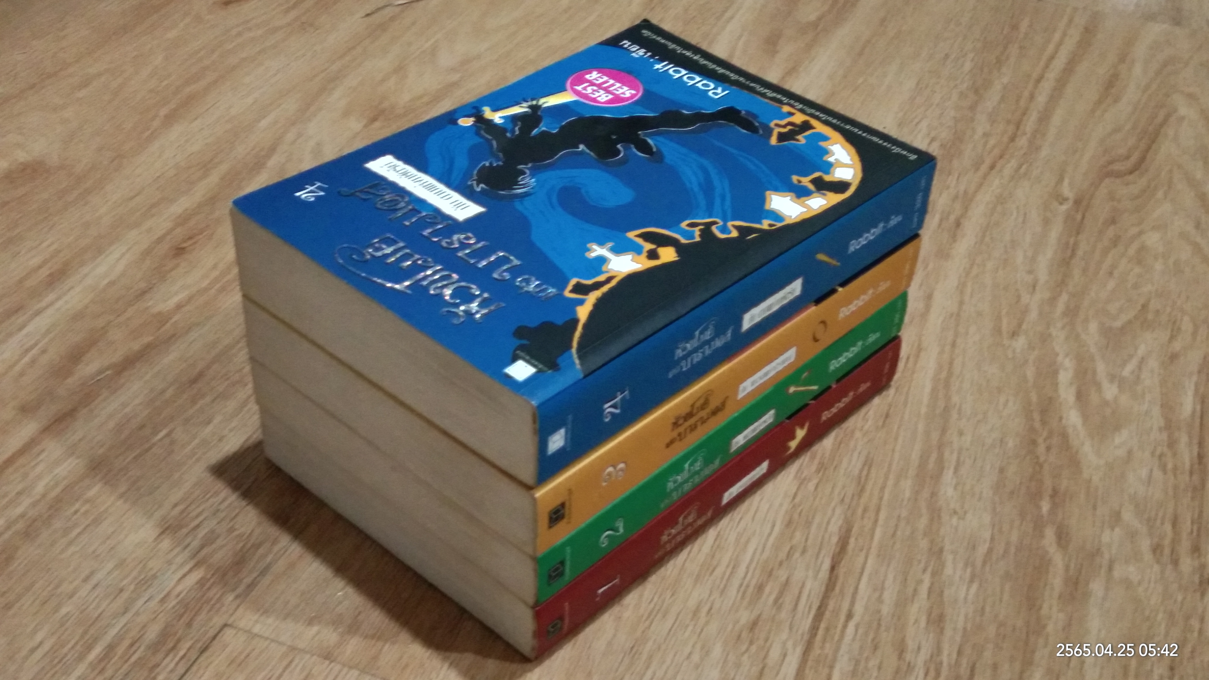 หัวขโมยแห่งบารามอส (1ชุด4เล่ม) / Rabbit