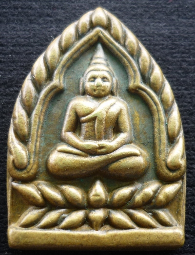 เหรียญเจ้าสัว หลวงปู่เจือ วัดกลางบางแก้ว