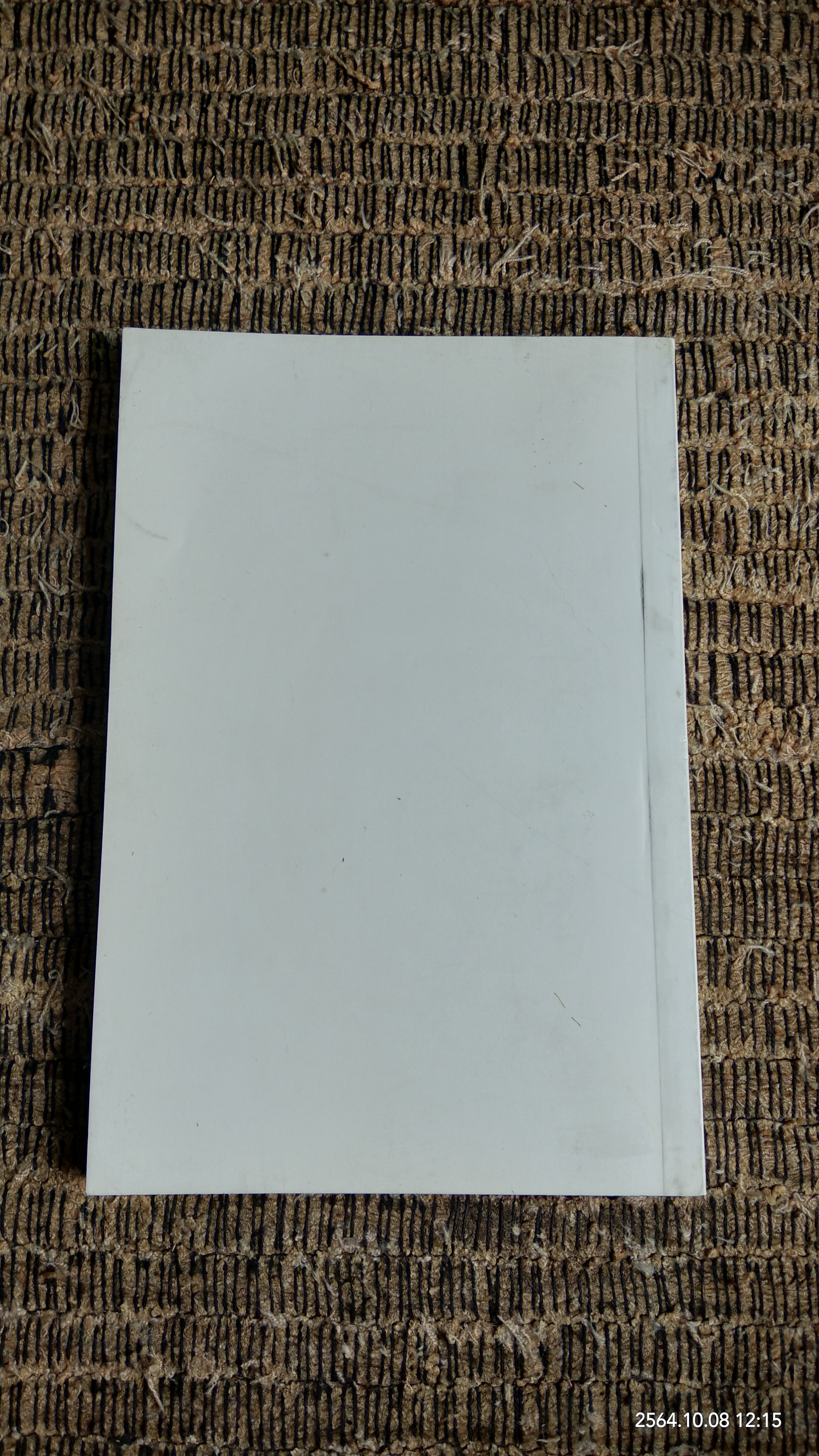 เจรจาและแก้ใขหนี้ / สิริวุทธิ์ เสียมภักดี