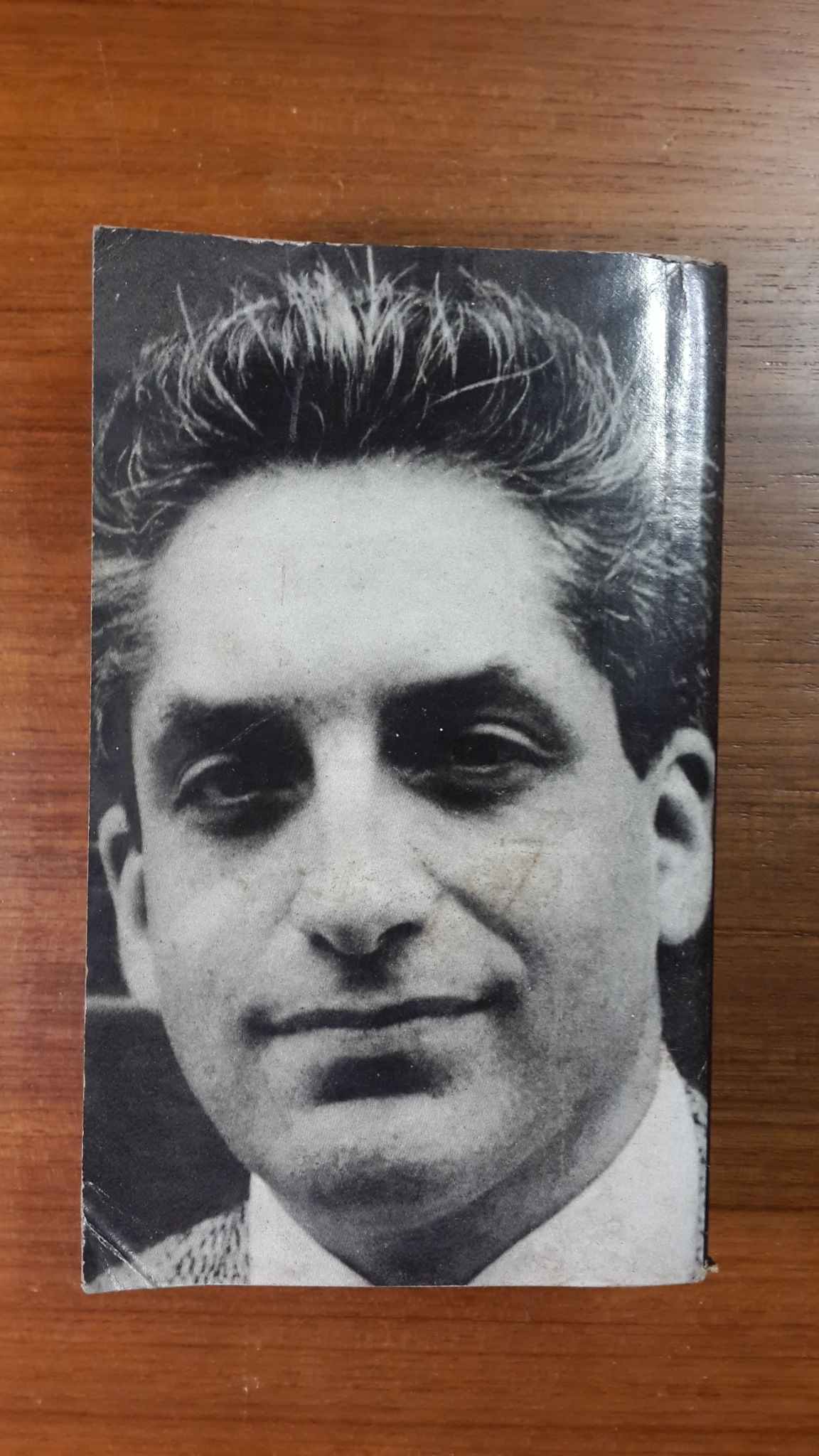 นินจามหากาฬ / อีริก ฟอน ลัสท์เบเดอร์