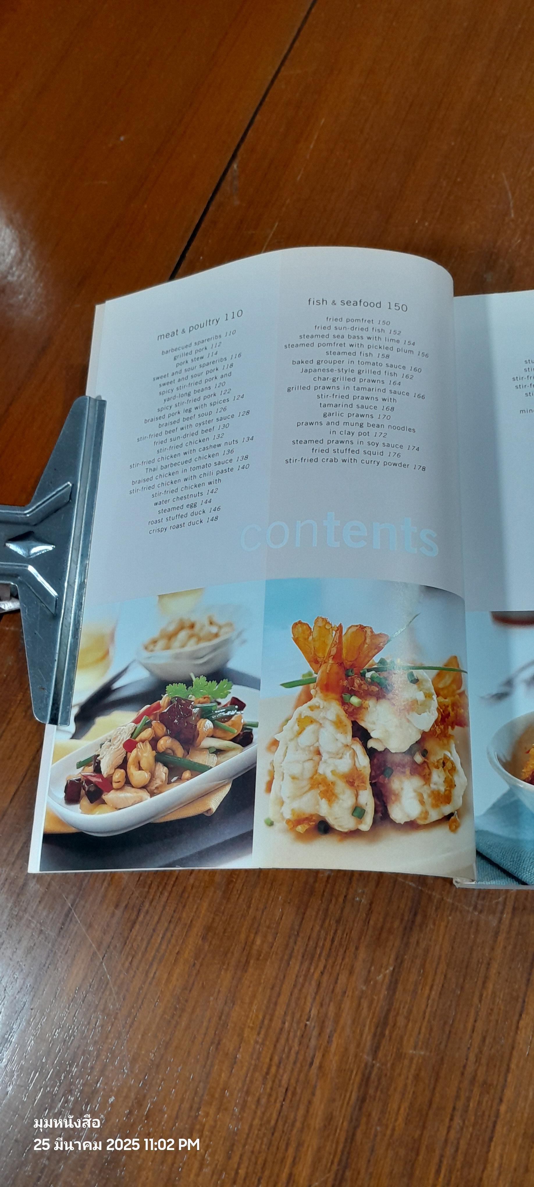 Popular Thai Cuisine Popular