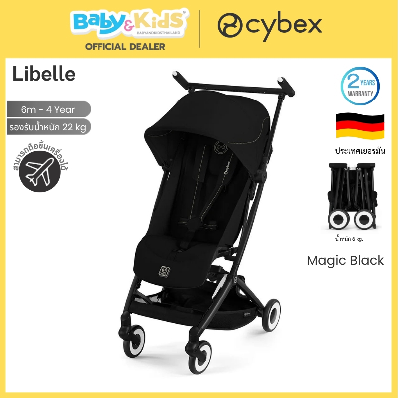 Cybex Libelle รถเข็นเด็กพับขึ้นเครื่องบินได้ Carry On/Cabin-Size สี Black