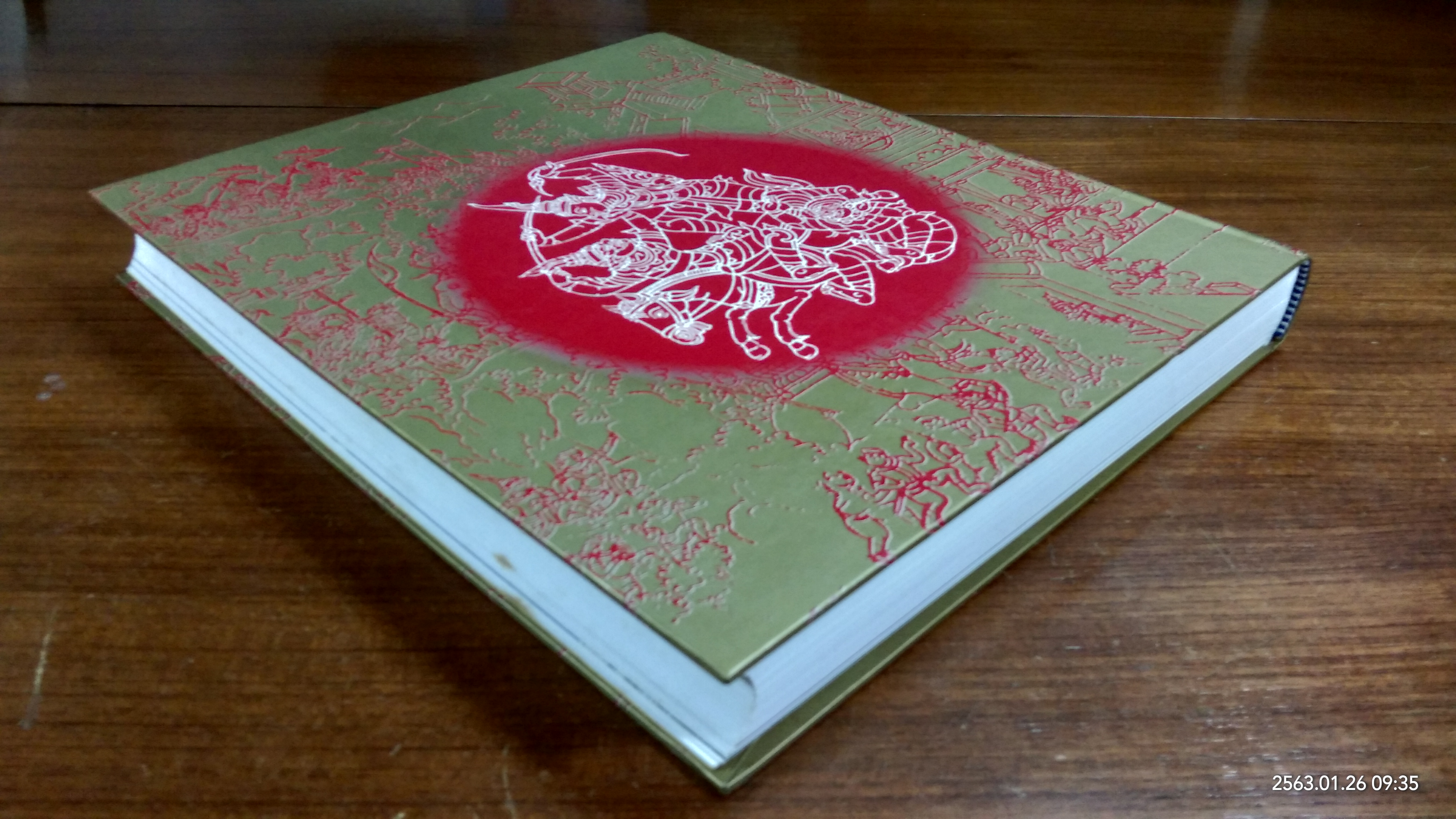 จิตรกรรมฝาผนัง เรื่อง รามเกียรติ์ รอบพระระเบียงวัดพระศรีรัตนศาสดาราม