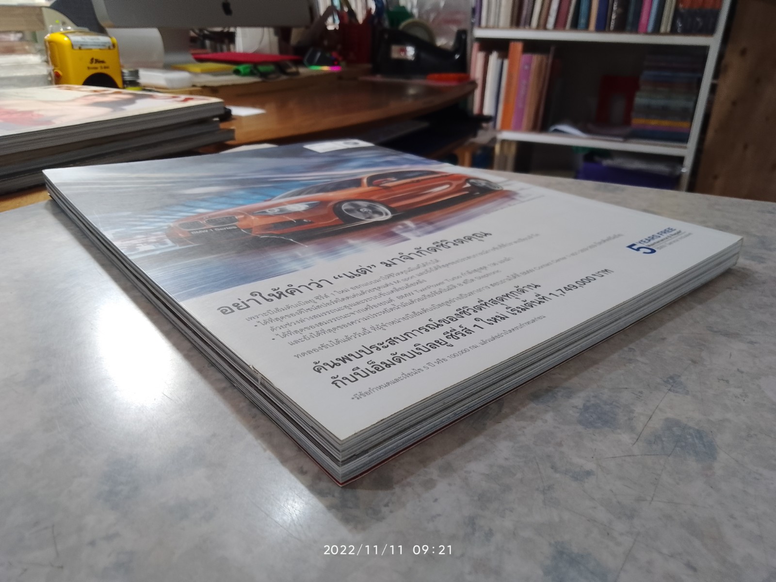 PLAYBOY THAILAND : SEPTEMBER 2014