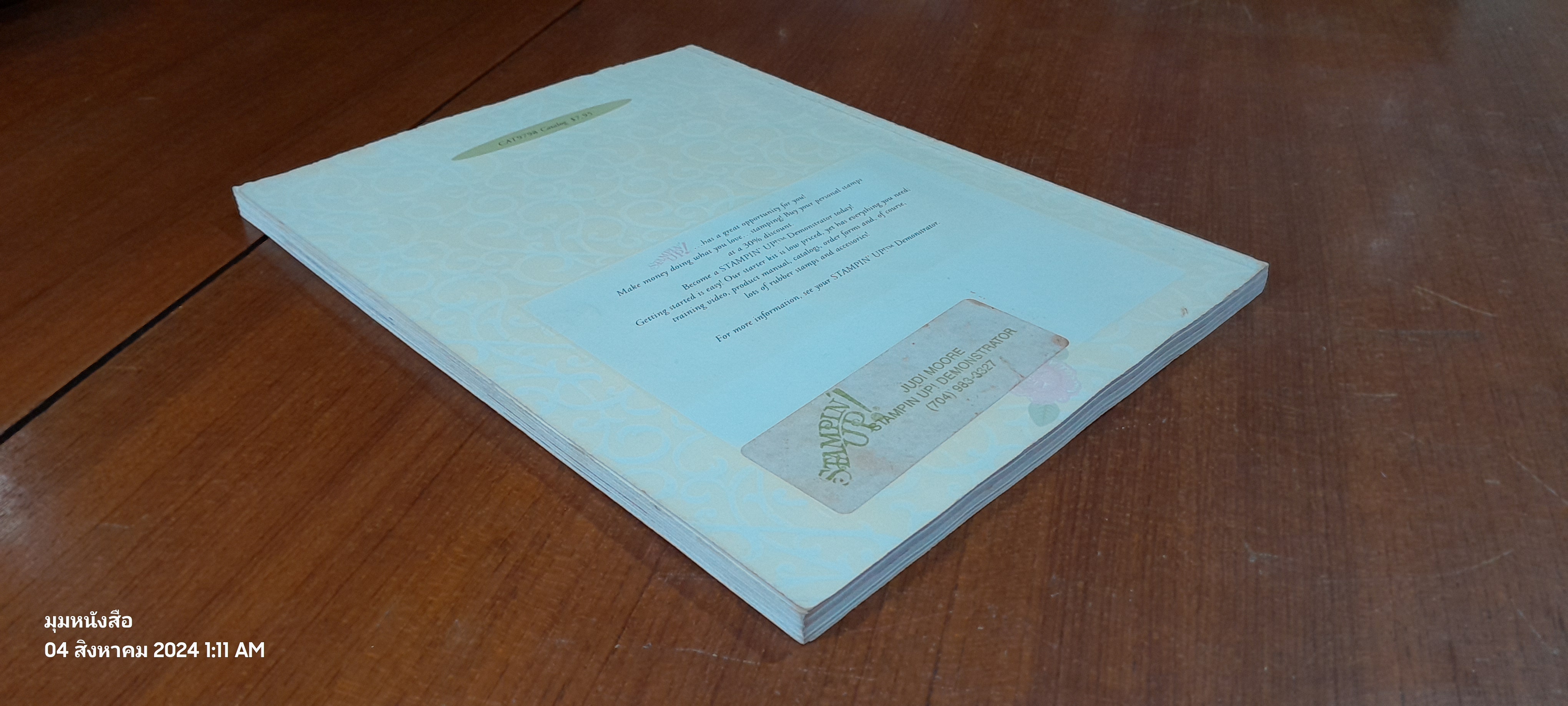 STAMPIN UP! Catalog 1997 - 1998