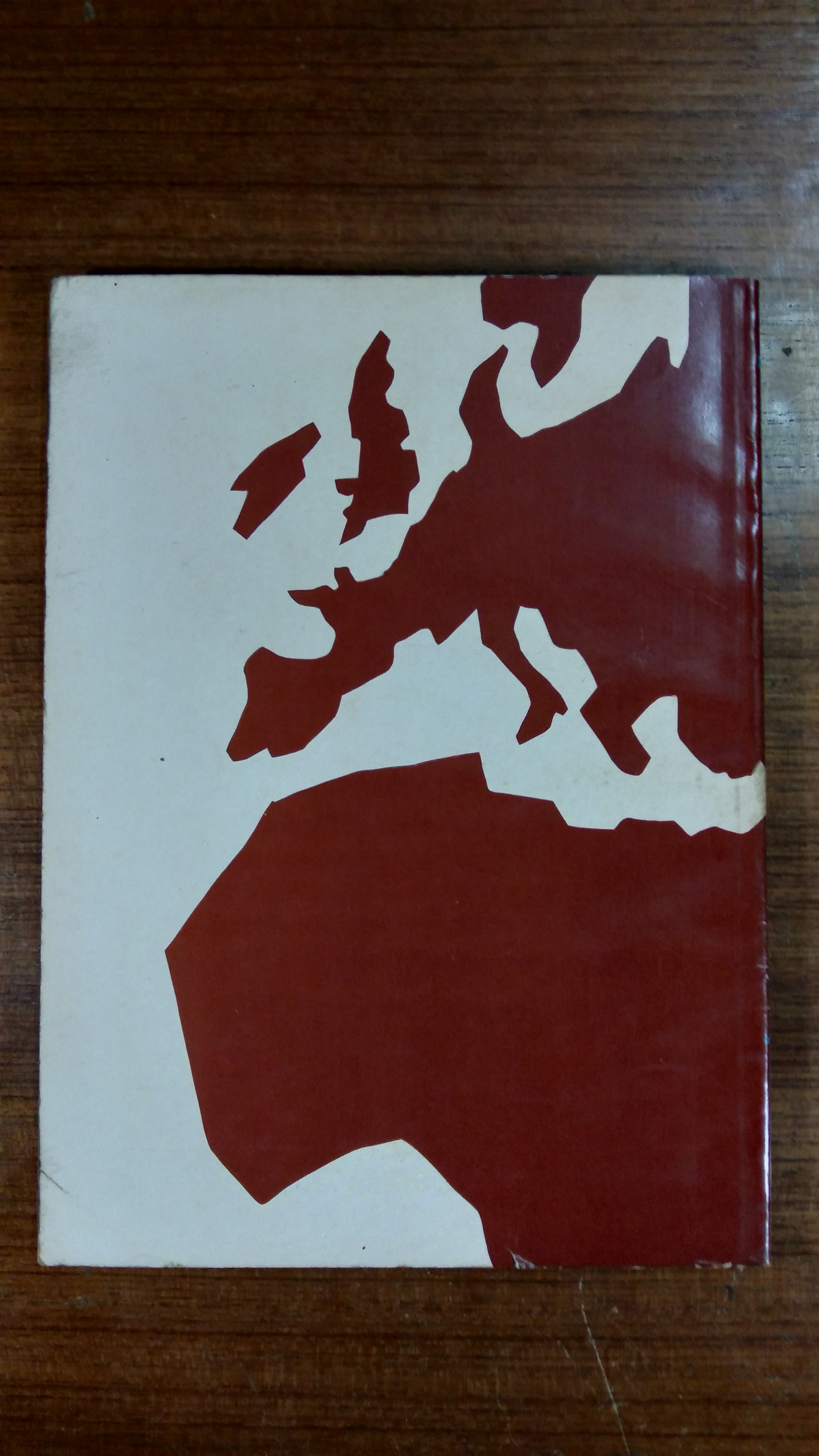 กฏหมายระหว่างประเทศแผนกคดีเมือง ภาคสันติ / ดร. ปรีชา เอี่ยมสุทธา