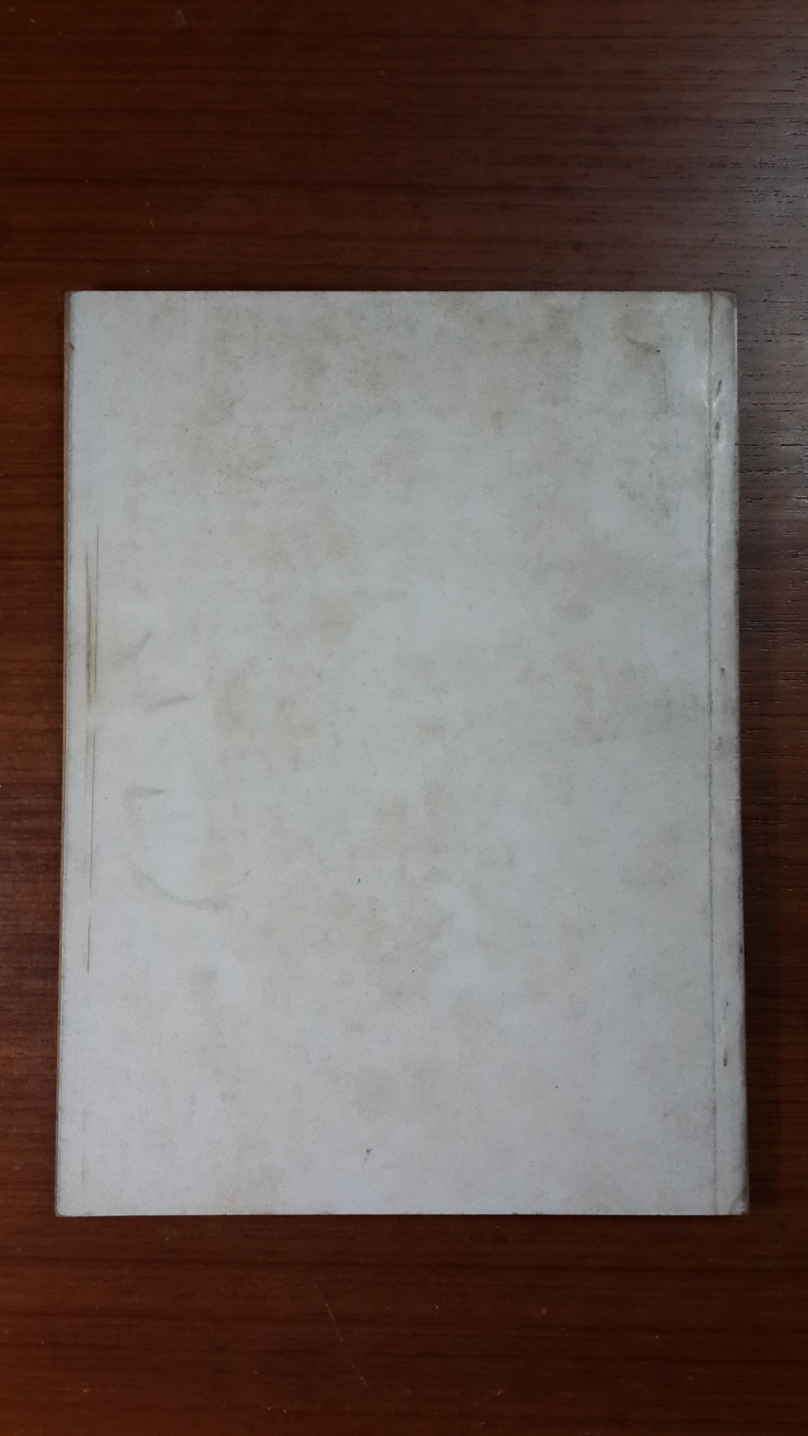 อนุสรณ์ในงานพระราชทานเพลิงศพ หลวงอรรถวิจิตรจรรยารักษ์ (มีตราห้องสมุด)