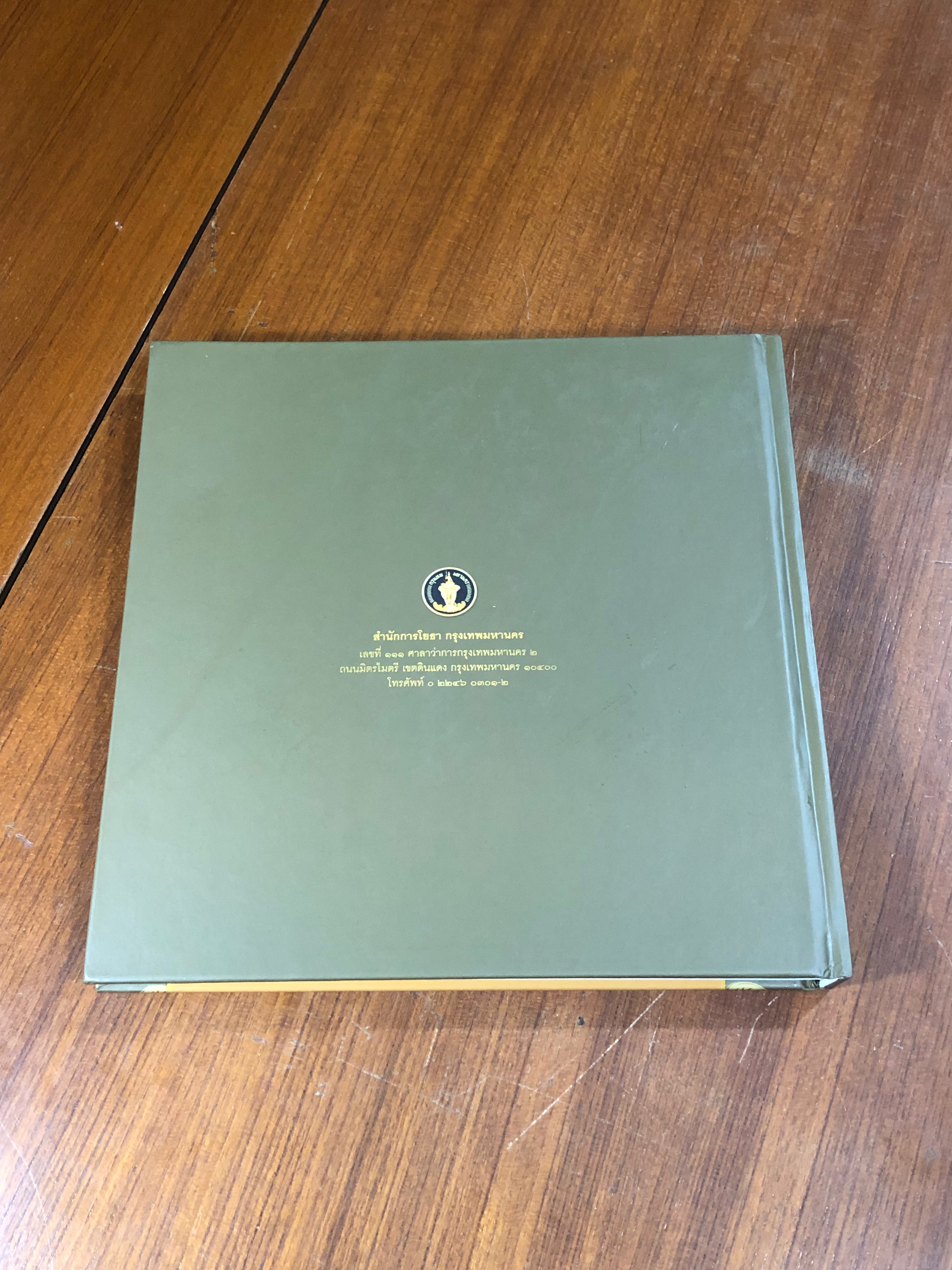 ซุ้มเฉลิมพระเกียรติ : สำนักการโยธา กรุงเทพมหานคร