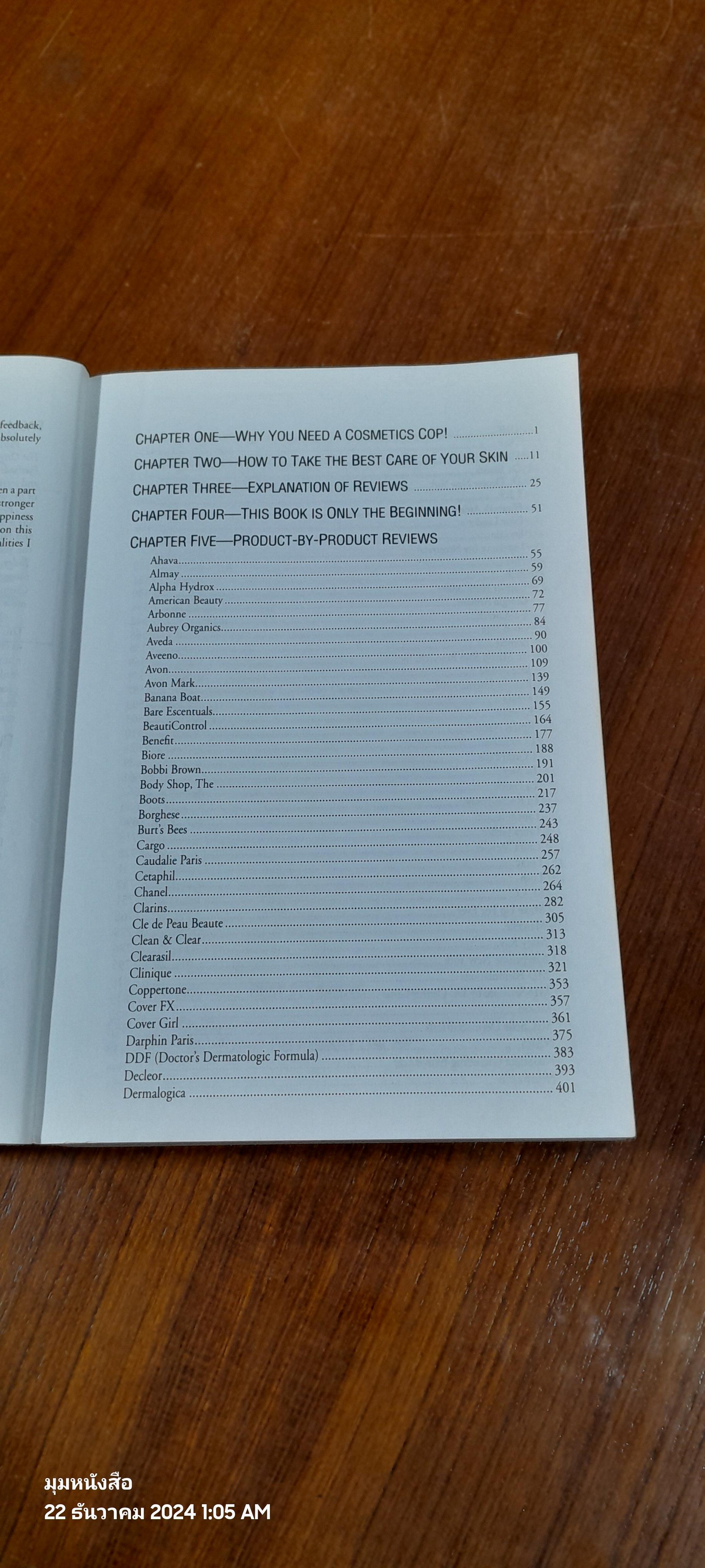 Don't Go to the Cosmetics Counter Without Me / Paula Begoun