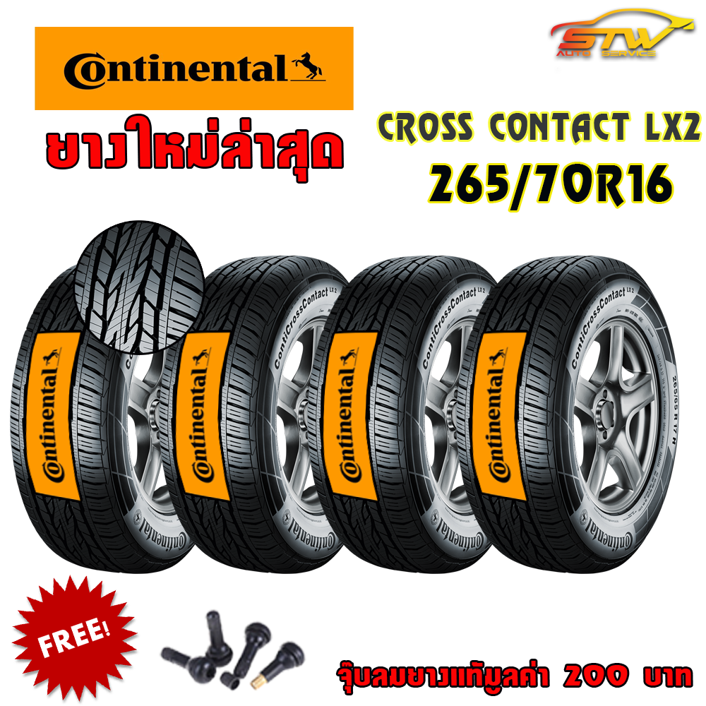 ยาง Continental ContiCrossContact LX2 265/70R16 112H