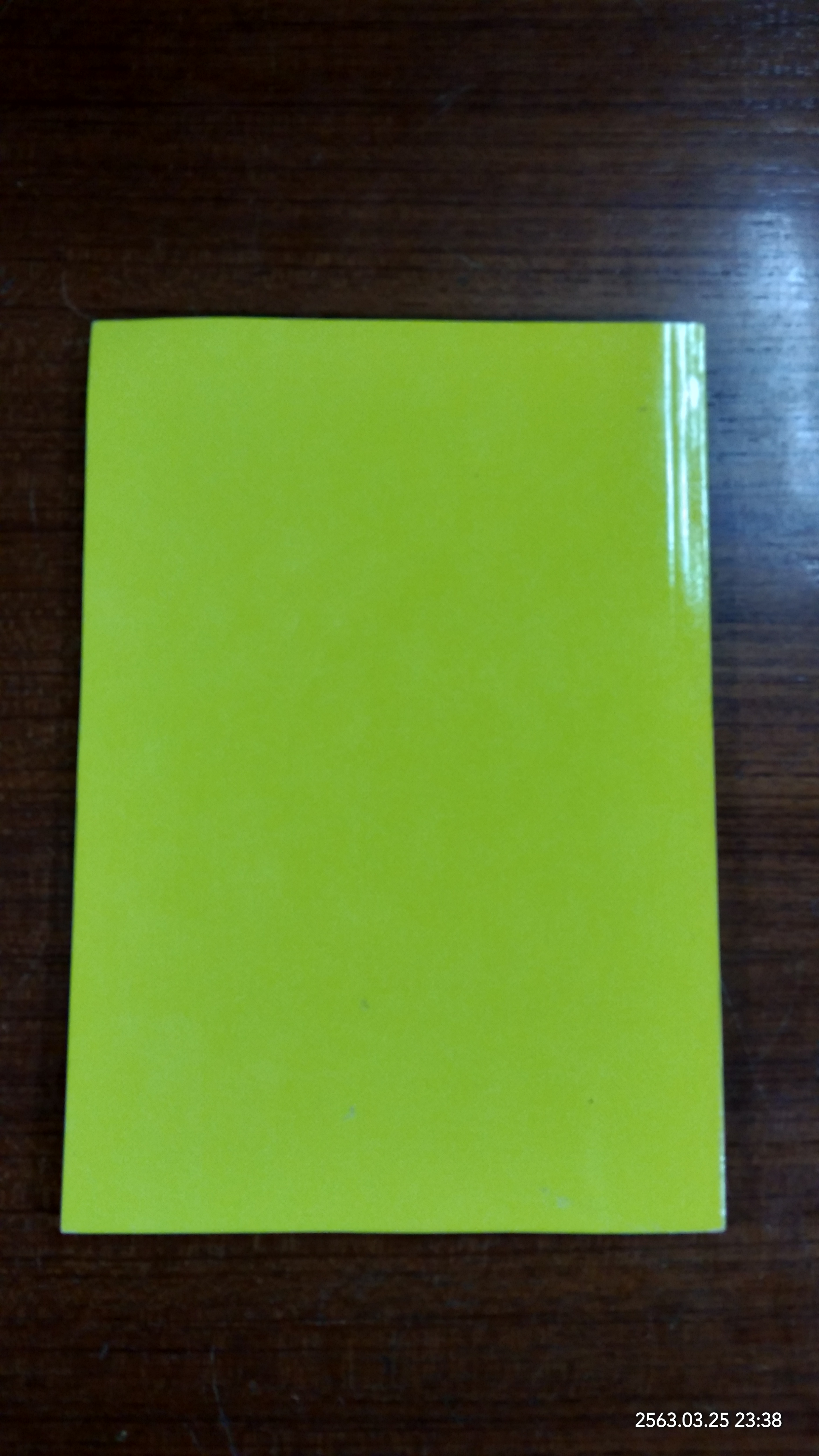 "สติ" ด้วยภาษาง่ายๆ / ภันเต คุณารัตนา มหาเถระ