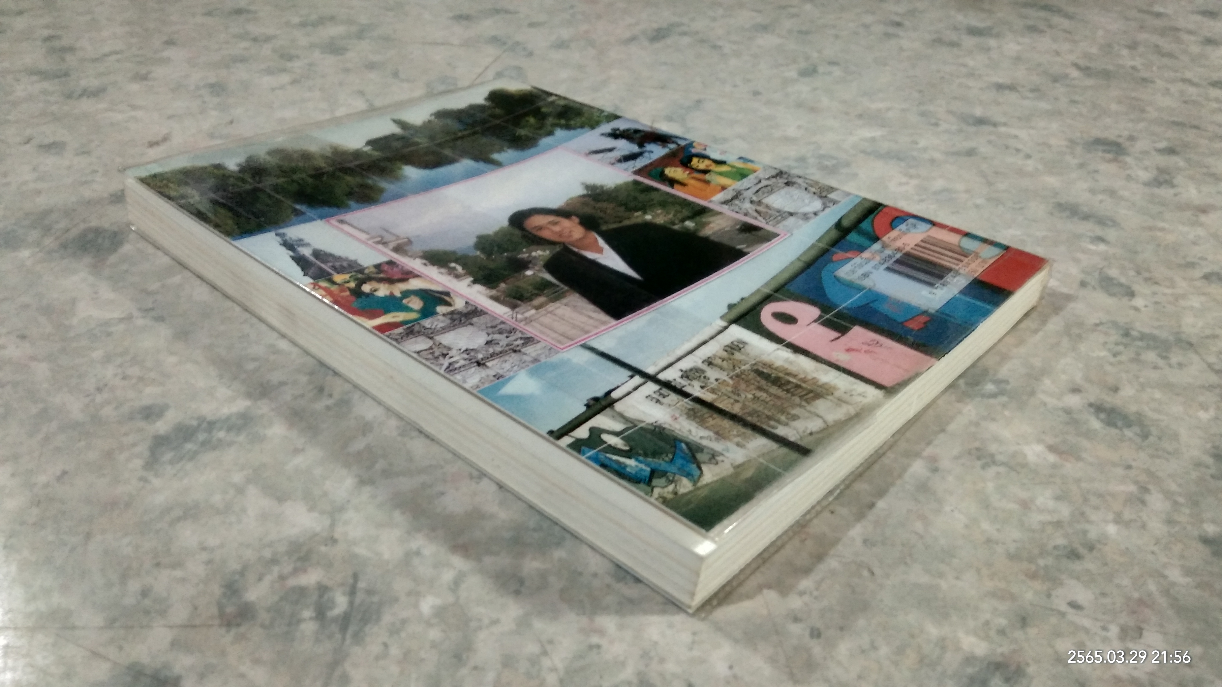 เบอร์ลินสิ้นกำแพง / สิรินธร