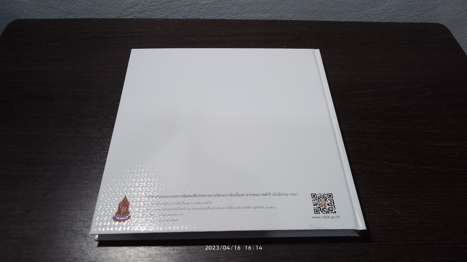 ๑๐ ทศมราชา พระเมตตาสู่ประชาราษฎร์