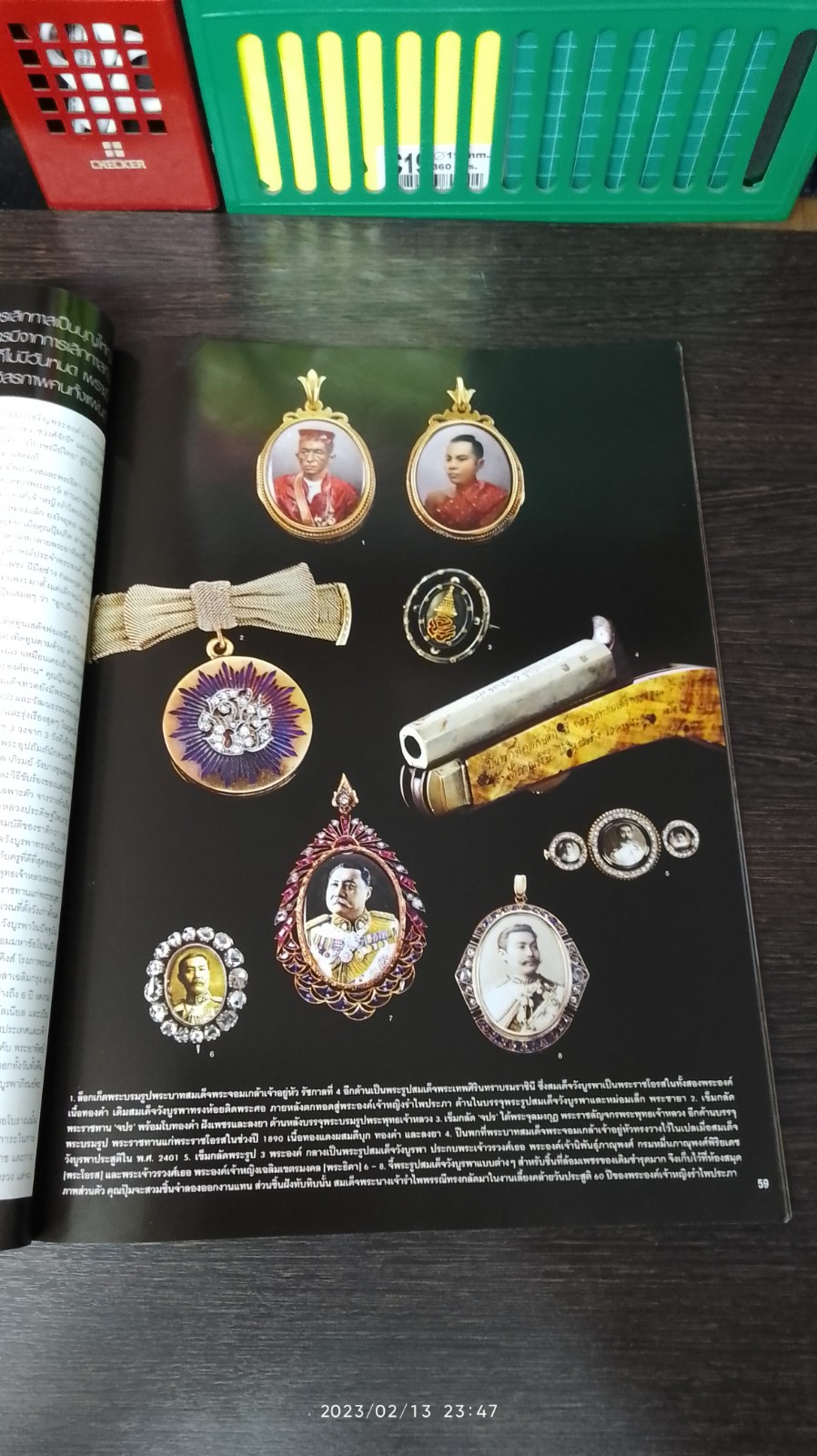 HELLO ! JEWELRY ฉบับที่ 8/2013