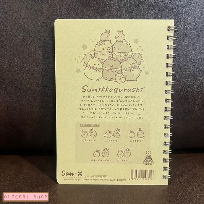 สมุดริมลวด Sumikko Gurashi Angel Ebiten Idol แบบสีชมพูฟ้า ขนาด B6 (18 x 12.5 ซม.) 100 หน้า