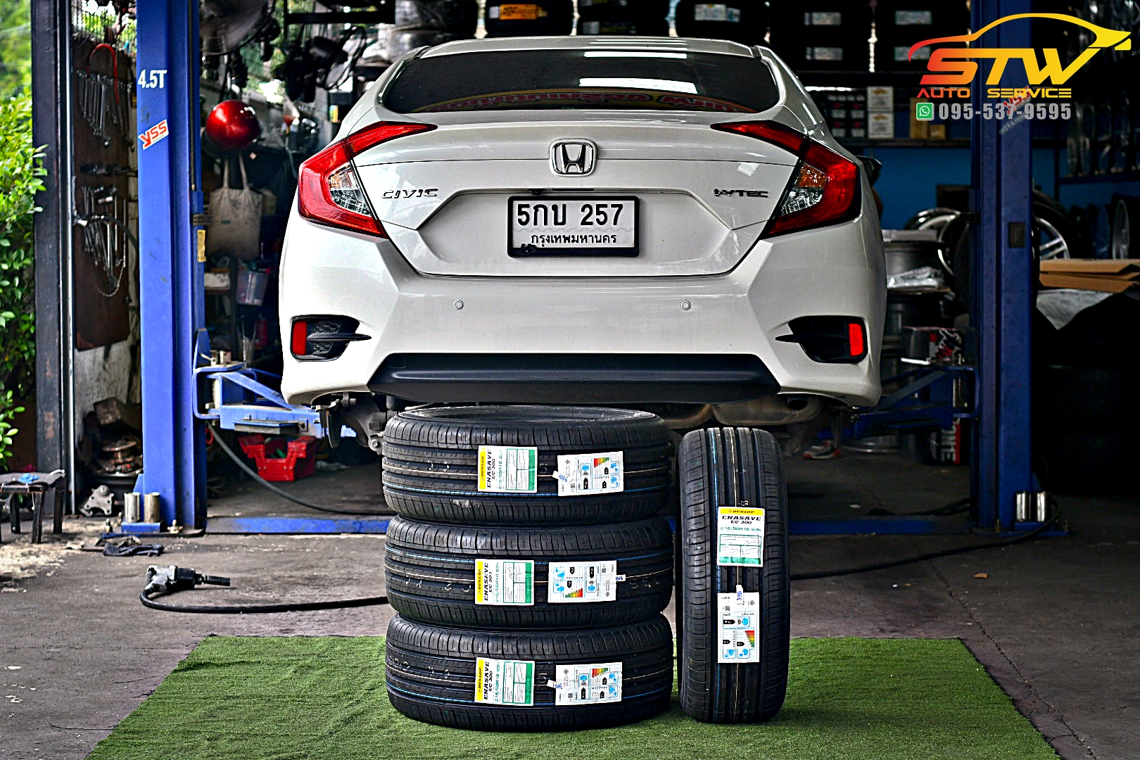 ยางใหม่ DUNLOP ENASAVE EC300 215/55R16 93H