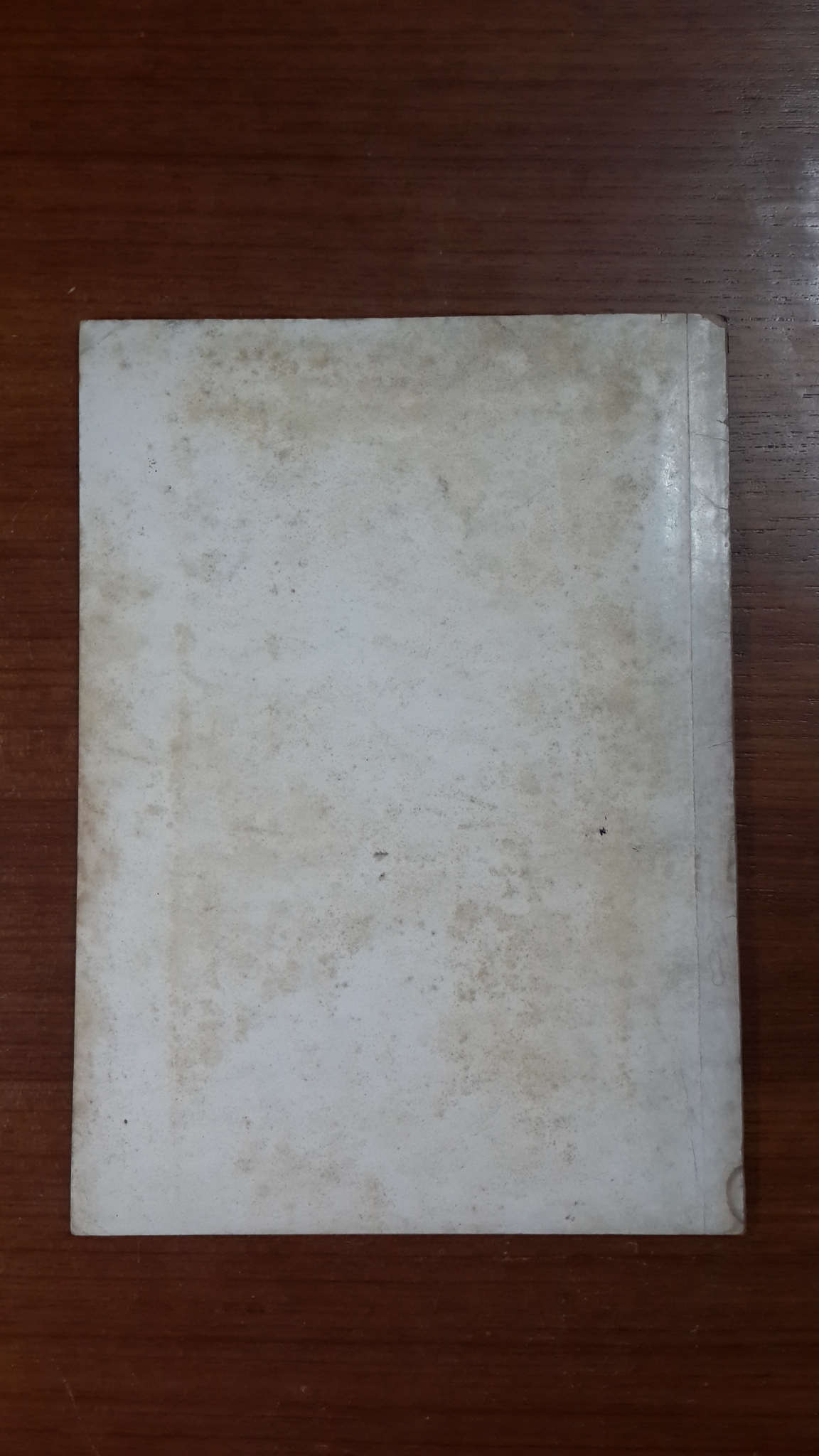 เรื่องที่ผ่านมาในชีวิต : อนุสรณ์ในงานพระราชทานเพลิงศพ พระราชวินัยเวที (ถาวร ฐานุตฺตโร ป.ธ.๗) เจ้าอาวาสวัดวรดิตถาราม