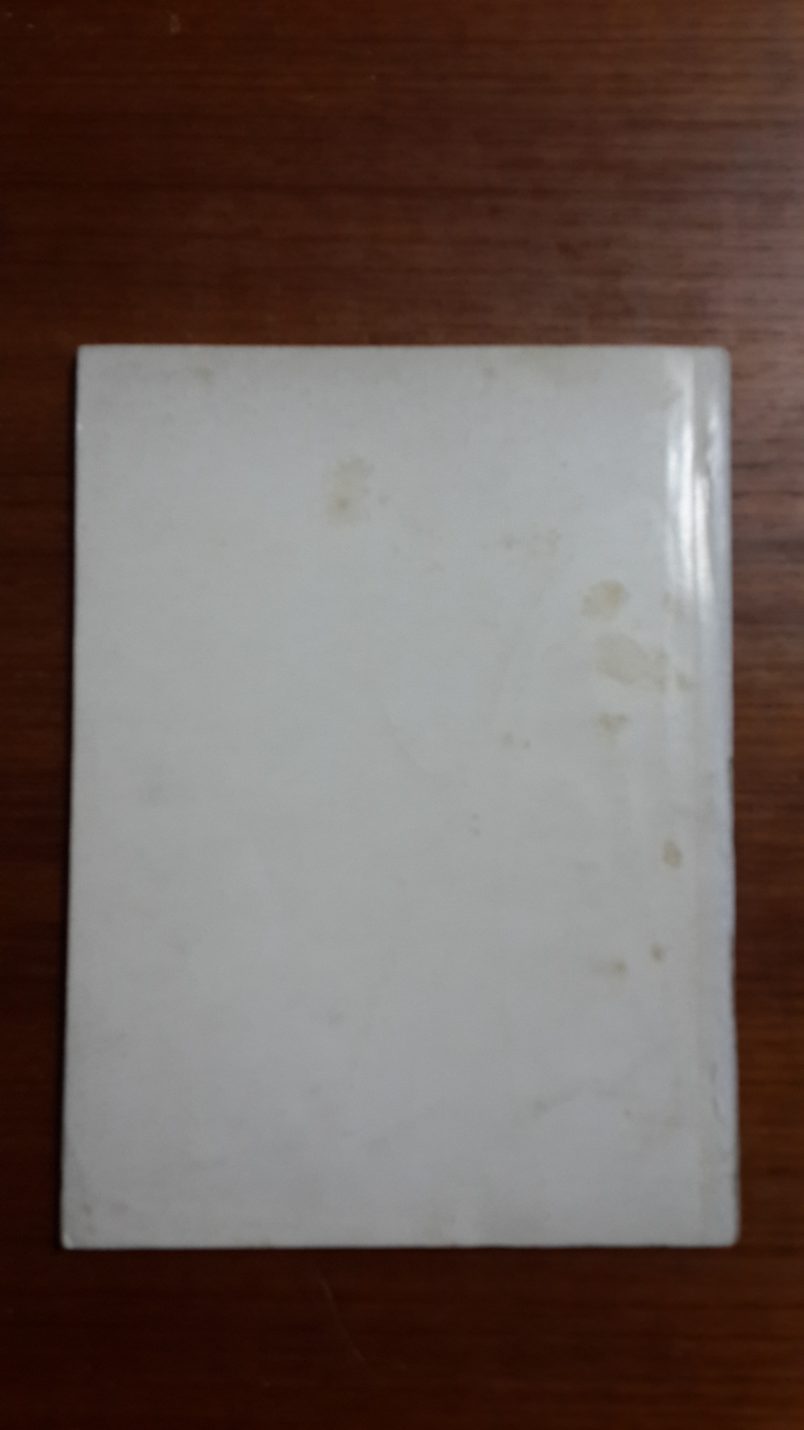 อนุสรณ์ในงานพระราชทานเพลิงศพ นาวาตรี เชื้อ บัตรพรรธนะ (มีตราห้องสมุด)