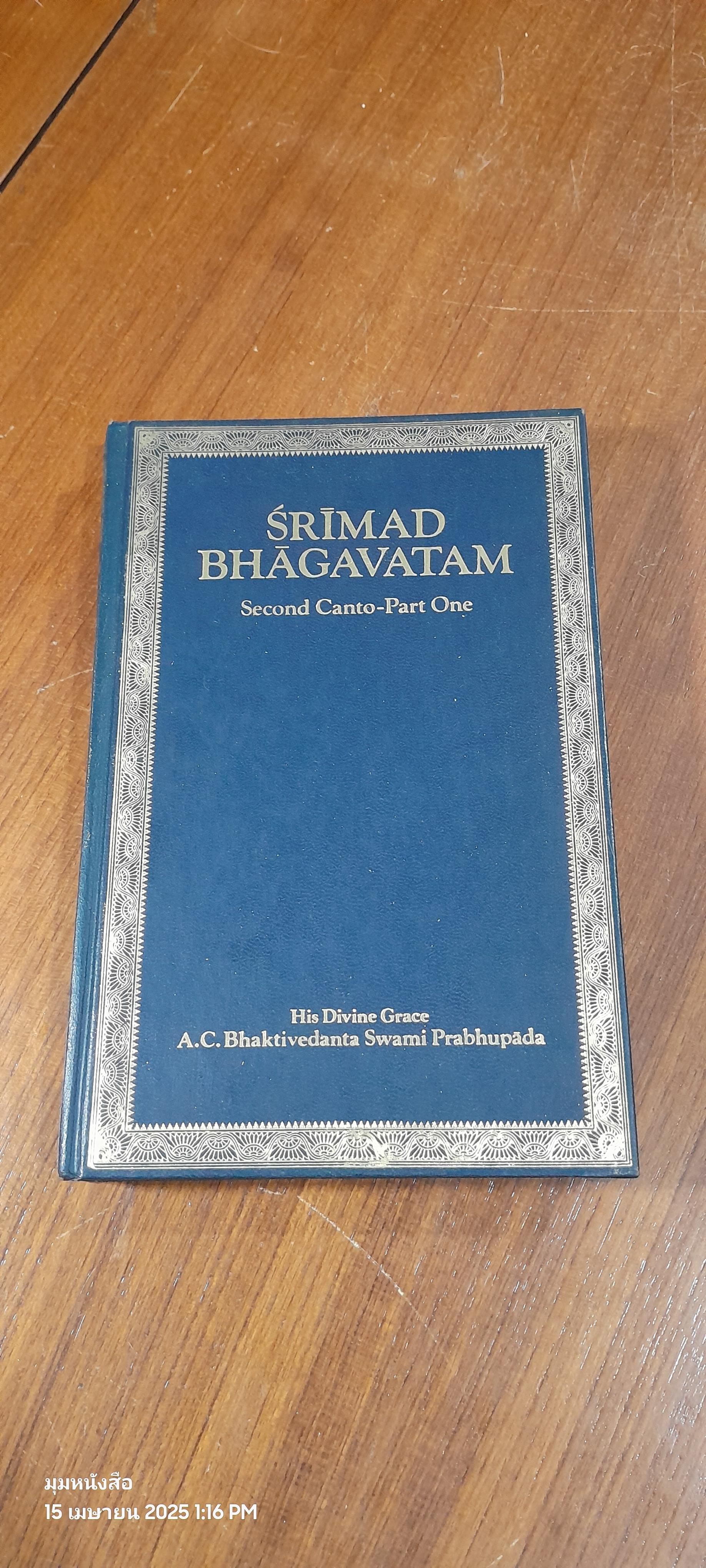 Srimad Bhagavatam First Canto-Part One
