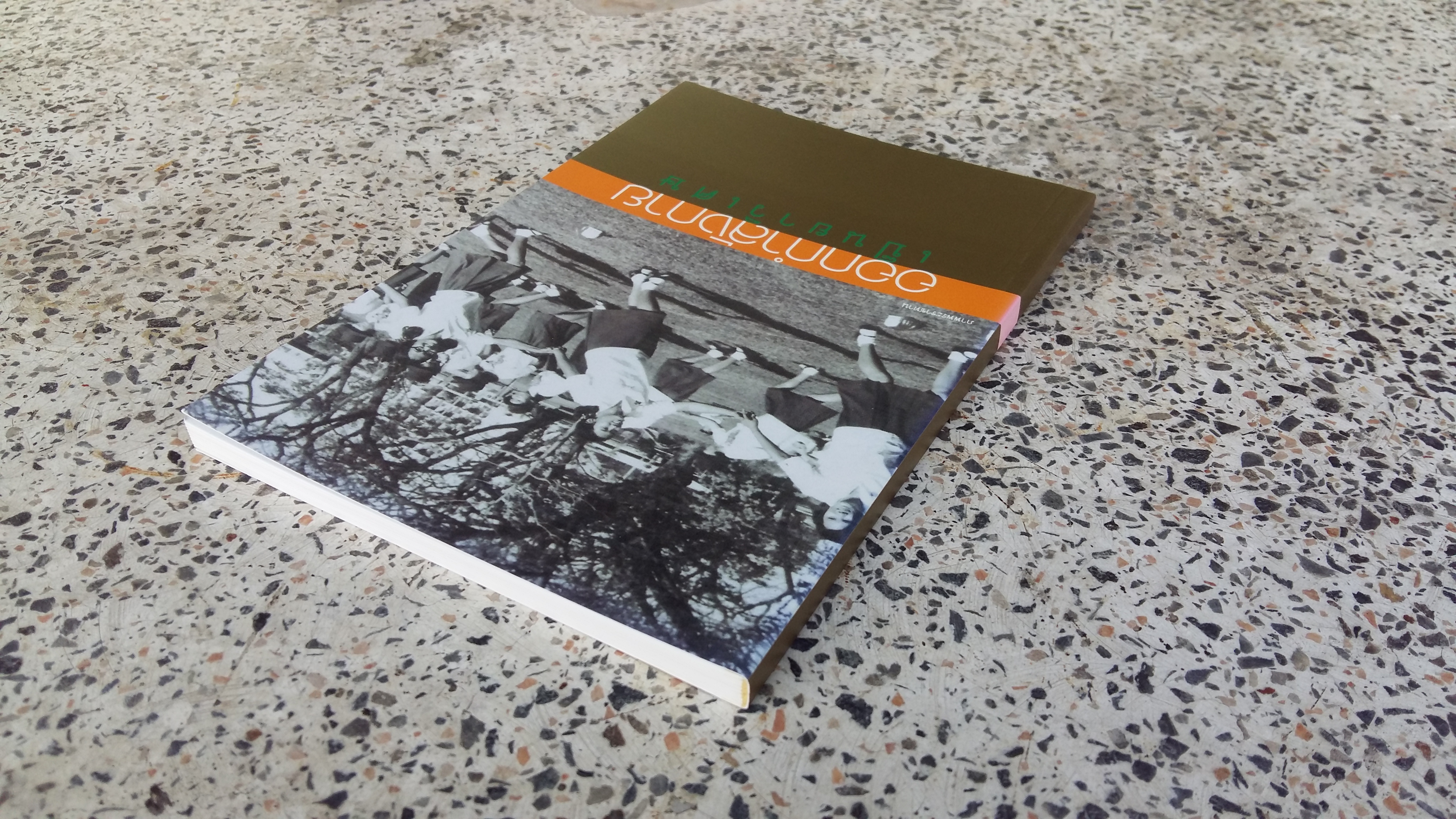 ออกกำลังกายเป็นยาวิเศษ / ภาพพระราชทาน